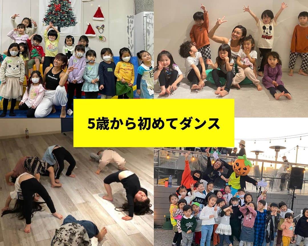 Nazukiさんのインスタグラム写真 - (NazukiInstagram)「🌟5歳から初めてダンス🌟  2020年からスタート‼️ 2歳から受けていた子が、レベルアップしてきたので、クラス分けてスタートしました👏🏻  2歳から発育ダンスを受けていた子は、5歳前からでも🆗です👏🏻 体幹力やバランス、身体の柔軟性にも力を入れ、リズム取りの強化、振り付けを覚えていくというレッスン内容🌟  英語も少し取り入れ、ダンスをしながら単語も覚えていく事も取り入れてます🤚🏻  楽しくダンスをしながら、子供の自主性も高めていきます👏🏻  今年からは 🌟0歳から発育ダンス  歩けるまでのお子様 🌟2歳から発育ダンス　 歩けるようになってからのお子様 🌟5歳から初めてダンス 5歳なる前でも母子分離できるお子様  3つのクラスで開催していきます‼️  今月は📅  1/16 土 1030〜11:20 0歳から発育ダンス 生後3ヶ月から歩ける前までのお子様 オンラインのみ ¥2500  1/17 日 12:00〜12:50 2歳から発育ダンス 渋谷スタジオ＆オンライン ¥2500  13:00〜13:50 5歳から初めてダンス 渋谷スタジオ＆オンライン ¥2500  1/23 土 12:00〜12:50 2歳から発育ダンス 原宿スタジオ＆オンライン ¥2500  13:00〜13:50 5歳から初めてダンス 原宿スタジオ＆オンライン ¥2500  1/31  日 12:00〜12:50 ２歳から発育ダンス 渋谷スタジオ＆オンライン ¥2500  13:00〜13:50 5歳から初めてダンス 渋谷スタジオ＆オンライン ¥2500  毎月毎週開催してます👏🏻  興味ある方はメールかDM ください💓 info.mamadance@gmail.com  #5歳から初めてダンス　 #0歳から発育ダンス #nazuki #考案 #子供習い事　#子供ダンス #0歳からの習い事 #2歳からの習い事 #2歳からダンス #はじめてのダンス  #東京　#原宿　#渋谷 #ベビーダンス #母子 #発育ダンス #単語 #ダンス5歳 #リズム取り #強化 #原宿スタジオオンライン #柔軟性 #クラス #自主性 #体幹力 #渋谷スタジオオンライン #200歳 #502歳 #50 #2500」1月16日 20時39分 - nazuki_08