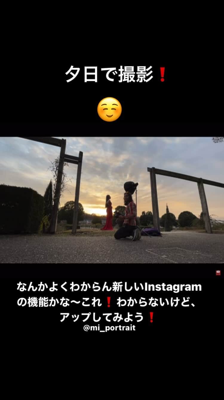 イルコ光の魔術師のインスタグラム：「なんかよくわからないInstagramの機能❗️これ見てる人いるかな❓  YouTubeに長いバージョンアップしてるよ https://youtu.be/iJHdpOUWIus  #ストロビスト #ポートレート #Sigma #24mm #イルミネーション #instagramjapan #三重県 #東京カメラ部 #ig_today #igersjp #tokyocameraclub #instalike #instagramhub #team_jp_ #vscogoodshot #strobist #strobistlighting #portrait_perfection #iphonephotography #イルコ #光の魔術師 #夕日 #instagramhub #カメラ女子 #iphoneography  #lovers_nippon #ファインダー越しの私の世界 #写真好きな人と繋がりたい #portrait」