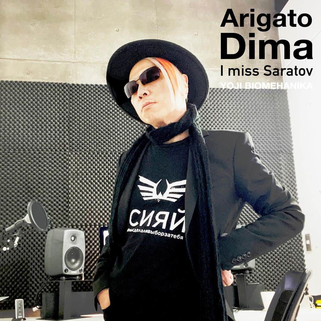YOJI BIOMEHANIKAのインスタグラム：「Arigato @dima_agressor」