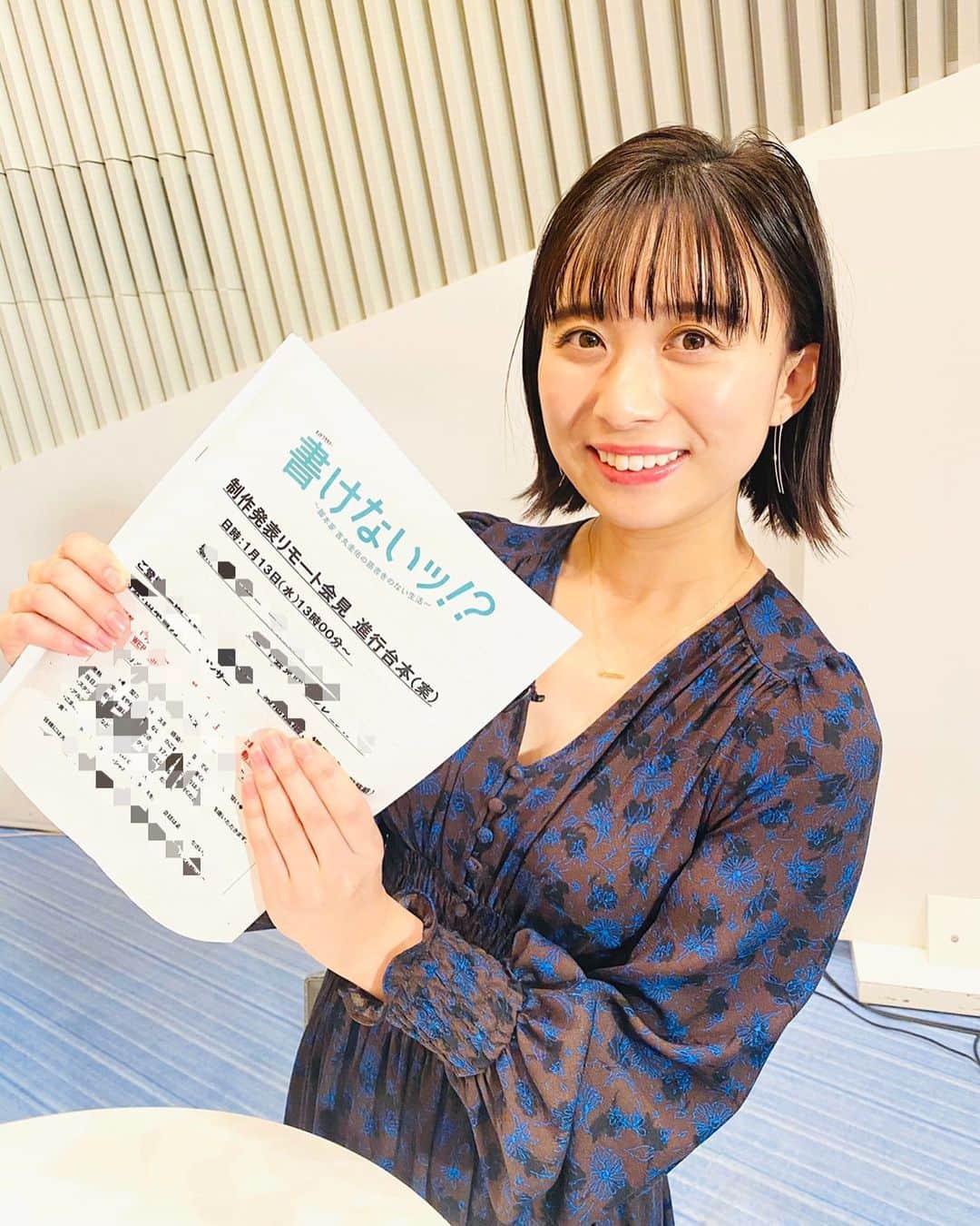 山本雪乃のインスタグラム