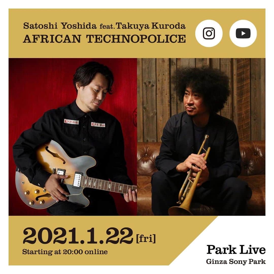 GINZA SONY PARK PROJECTさんのインスタグラム写真 - (GINZA SONY PARK PROJECTInstagram)「[Park Live] *English below⁠ 1月22日(金)20:00～はSatoshi Yoshida feat.Takuya Kuroda AFRICAN TECHNOPOLICEによる、Park Live。⁠ YouTubeとInstagramのライブ配信にて、生演奏をお届けします。⁠ ⁠Park Liveでは、吉田サトシと黒田卓也に加え、国内外で活躍するプレイヤー陣が参加。このメンバーならではのスペシャルなセッションもお届けします。 ⁠ 日時：2021年1月22日(金)20:00〜21:00予定 ⁠ 配信：YouTube、Instagram⁠ 場所：Instagram（@ginzasonypark ⁠）、YouTubeの配信ページはプロフィールのストーリーズハイライト [Park Live] よりご覧いただけます。⁠ 出演者：Satoshi Yoshida feat.Takuya Kuroda AFRICAN TECHNOPOLICE⁠ ⁠ Satoshi Yoshida feat.Takuya Kuroda AFRICAN TECHNOPOLICE⁠ ⁠ SATOSHI YOSHIDA(g)　吉田サトシギター⁠ TAKUYA KURODA(tp)　黒田卓也トランペット⁠ SHO OGAWA(g)　小川翔ギター⁠ KUNPEI NAKABAYASHI(b)　中林薫平ベース⁠ TOMO KANNO(ds)　菅野知明ドラムス⁠ ASUKA YAMASHITA(Per)　山下あすかパーカッション⁠ ⁠ 電気グルーヴ,MISIA,KEIKO LEE,大西順子AWICH,RIRIなどのライブのサポートや高岡早紀への楽曲提供、アレンジ、ライブなども行う吉田サトシ(g)と、2014年に日本人で初めてブルーノートと契約を果たしメジャーデビューをした黒田卓也(tp)に加え、国内外・シーンの枠を超えて幅広く活躍するプレイヤー陣を迎えた特別編成。⁠ ⁠ ⁠ [Park Live]⁠ Park Live on January 22nd (Fri) from 20:00~ (JST) is with Satoshi Yoshida feat.Takuya Kuroda AFRICAN TECHNOPOLICE.⁠ We will be delivering the live performance through YouTube and Instagram Live. ⁠ In this Park Live, Satoshi Yoshida and Takuya Kuroda will be featuring players active both in Japan and abroad. We will be delivering a special session that is made possible only by these members.⁠ Date: January 22nd (Fri) 20:00～21:00 (JST)⁠ Livestream: YouTube, Instagram⁠ Location: Instagram (@ginzasonypark), YouTube livestream page can be found on our stories highlight [Park Live].⁠ Performer: Satoshi Yoshida feat.Takuya Kuroda AFRICAN TECHNOPOLICE⁠ ⁠ Satoshi Yoshida feat.Takuya Kuroda AFRICAN TECHNOPOLICE⁠ ⁠ SATOSHI YOSHIDA(g)　⁠ TAKUYA KURODA(tp)　⁠ SHO OGAWA(g)　⁠ KUNPEI NAKABAYASHI(b)　⁠ TOMO KANNO(ds)　⁠ ASUKA YAMASHITA(Per)　⁠ ⁠ @satoshiguitar @takutrumpet @shoogawa1984 @kunpeibass @tomogorilladrums @askperc0322 #吉田サトシ #黒田卓也 #小川翔 #中林薫平 #菅野知明 #山下あすか #AFRICANTECHNOPOLICE #ginzasonypark #銀座ソニーパーク #GS89 #parklive #parkliveartist #ライブ #live #youtubelive #インスタライブ #instalive」1月16日 21時01分 - ginzasonypark