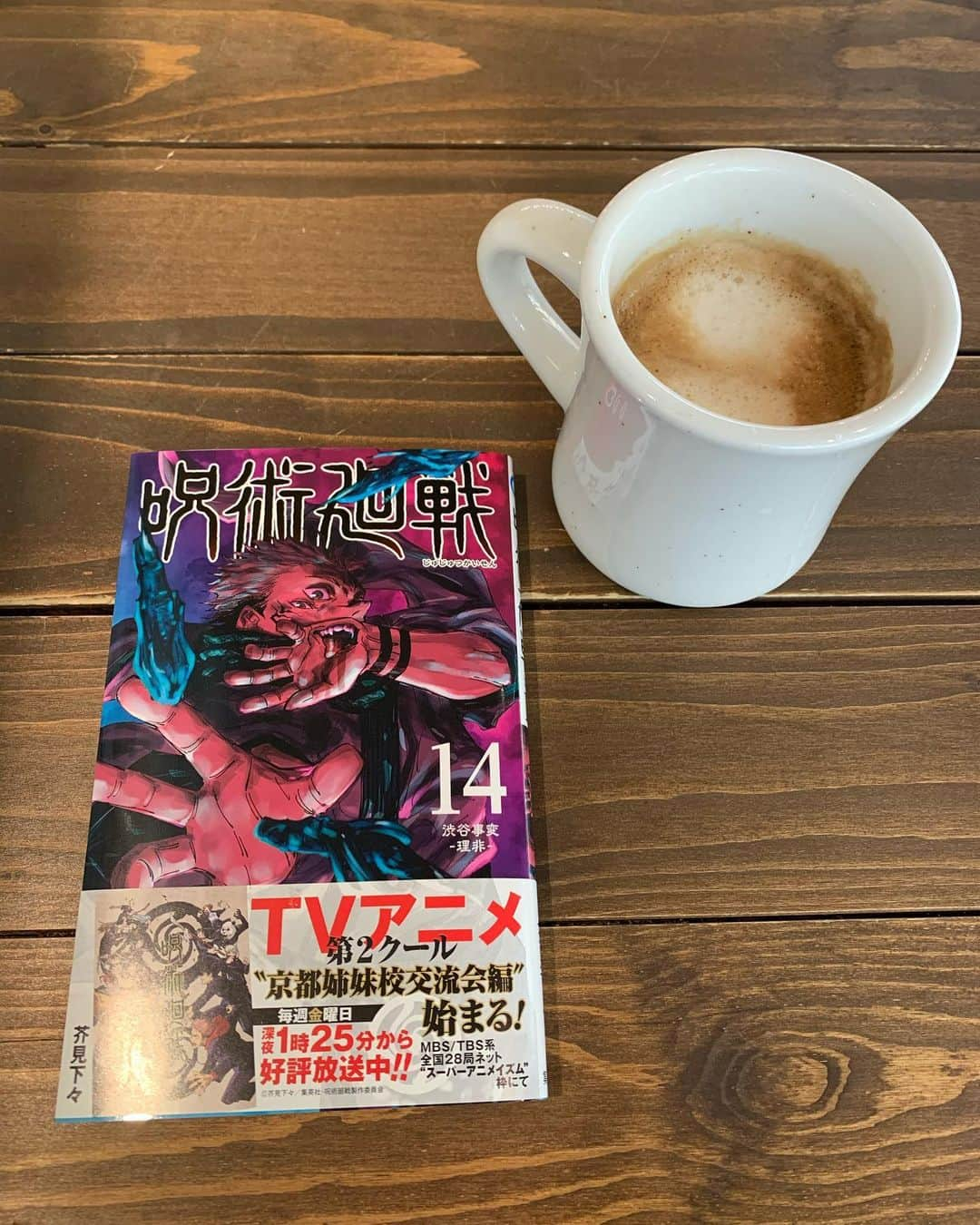 松本ルナのインスタグラム：「本日2回目の投稿🤣  #呪術廻戦 #14巻 #ゲット #❤️   めっちゃハマってる… 漫画とツーショット撮る時 めっちゃ嬉しくて緊張した。  昔ツーショット撮ってくれる方が「緊張する…」って 言ってくれてた気持ちと同じなのだろうか… ドキドキした…  表紙が推しメンの1人だからかな…  #呪術廻戦 #呪術廻戦好きと繋がりたい #渋谷タワレコ  #行きたかった #パネル #写真撮りたかった #😢」