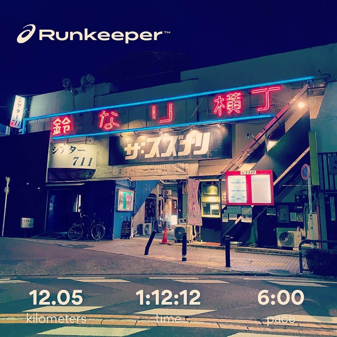 柴田聡さんのインスタグラム写真 - (柴田聡Instagram)「昼間暖かったから 油断してたRUN♪ #帰宅ラン #冷たい #アゲインスト #強風の中 #2年は #行ってない #鈴なり #通過 #ハシリマスタグラム」1月16日 23時47分 - satorushiba