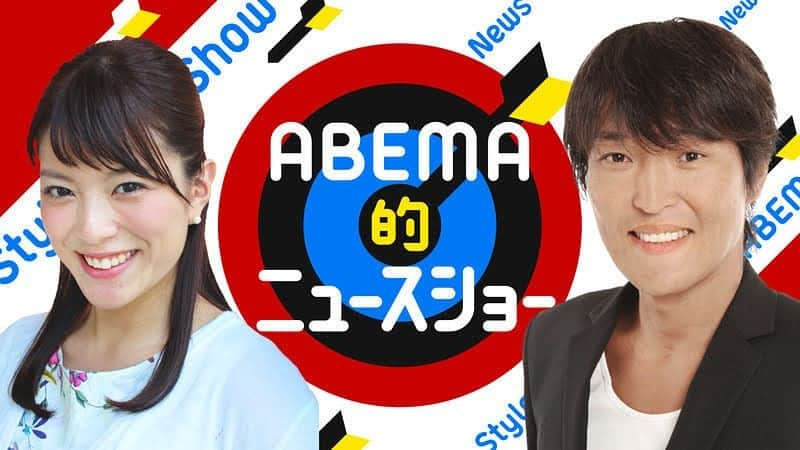 東朋宏のインスタグラム：「急ですが、1月17日(日)12:00～ABEMA TV「ABEMA的ニュースショー」にVTR出演しております‼️  お時間があればぜひ‼️  #abematv #abema的ニュースショー #リモート #お笑いとかじゃなくニュース枠で出てます」