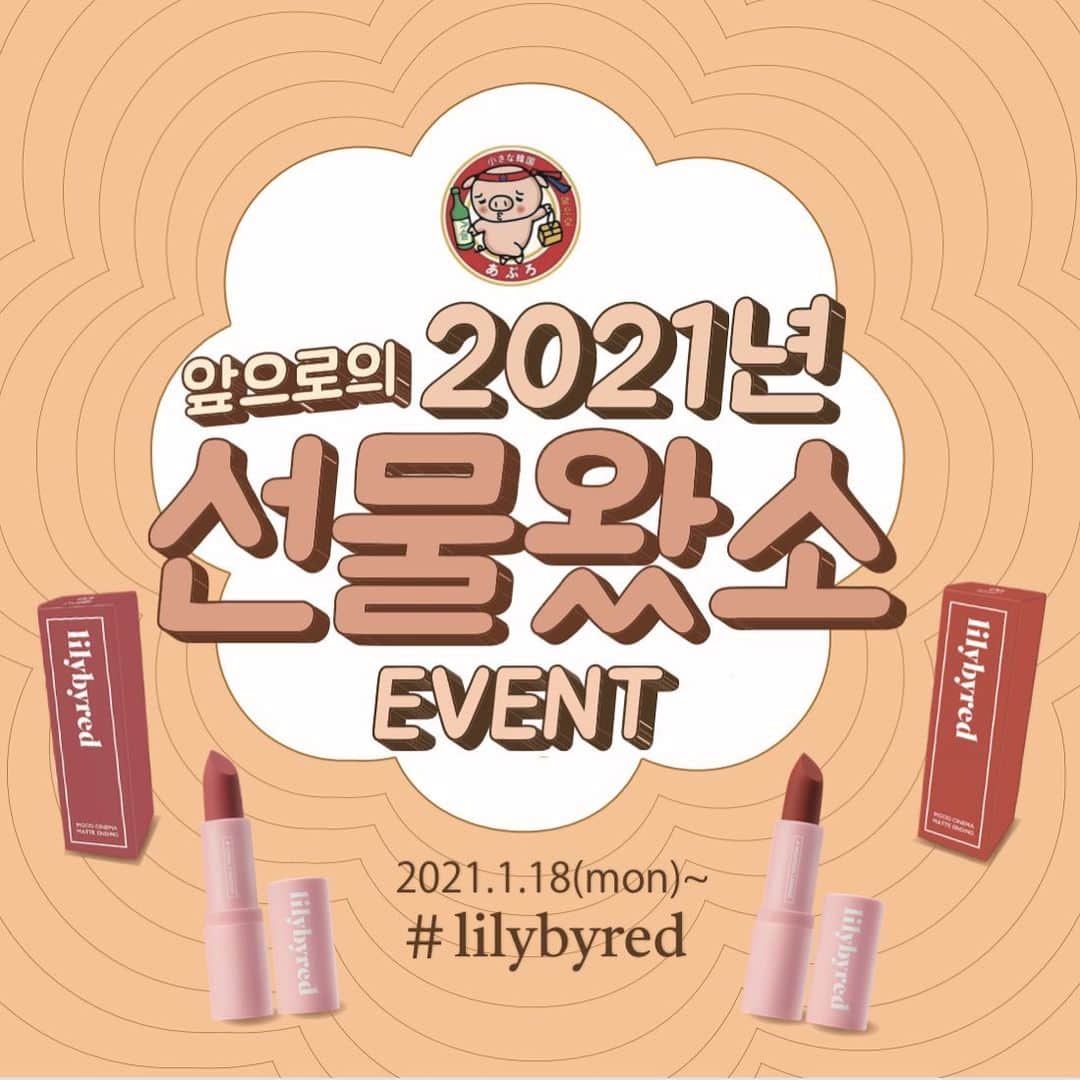 あぷろ大名店のグルメインスタ