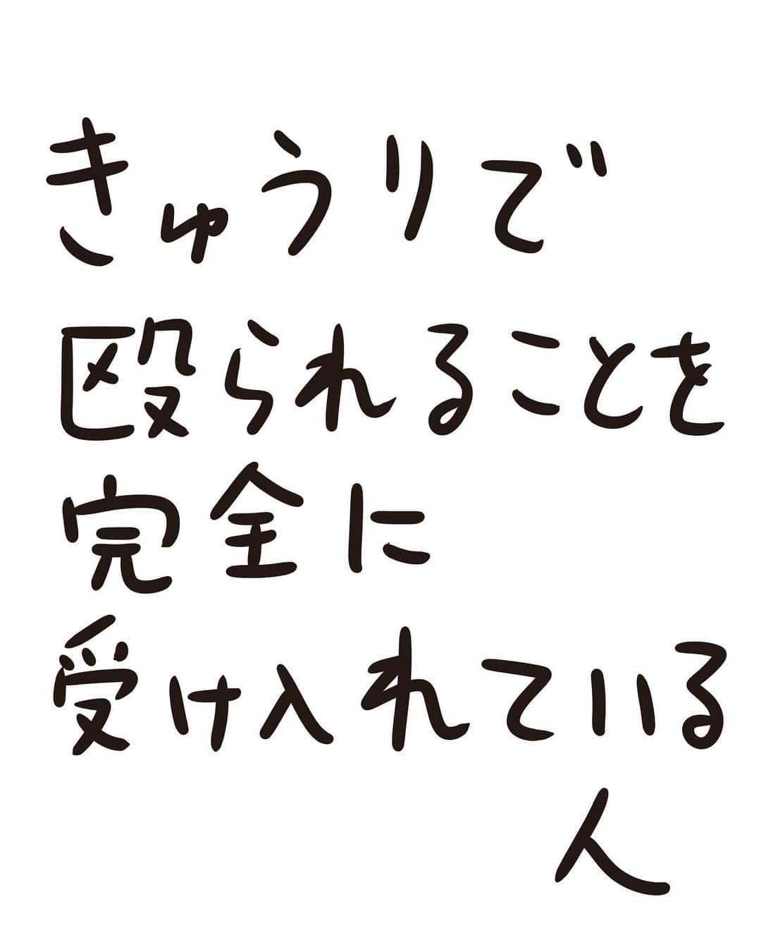 おほしんたろうのインスタグラム：「人間としてのステージが一つ上の気がする . . . . . #おほまんが#マンガ#漫画#インスタ漫画#イラスト#イラストレーター#イラストレーション#1コマ漫画#きゅうり」