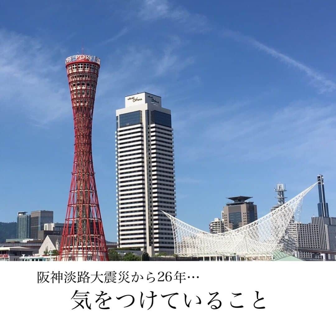 家計診断士のインスタグラム