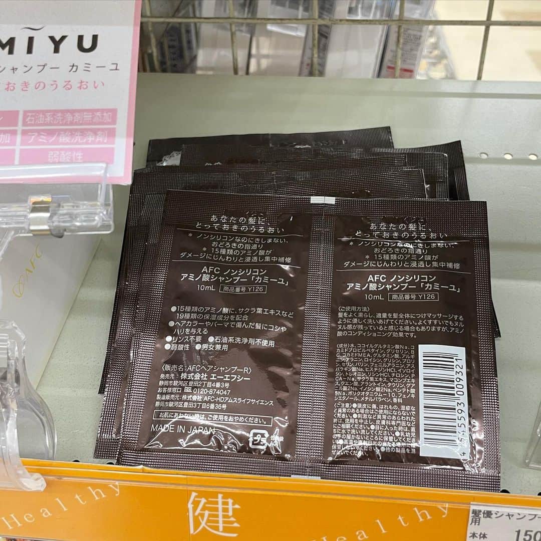 たまたまこのインスタグラム：「温泉とか銭湯とか好きで急遽行こ〜とかなったりするからコンビニでこういう使い切りのシャンプー＆リンスよく買うんだけど、、これ、、まじ騙された🥲よく見たらどっちもシャンプーなのね、、、銭湯で開けてから気づいたよ😭😭😭😭😭あれ、またシャンプー？！てなったわ🤩🤩 やらかしたーーー」
