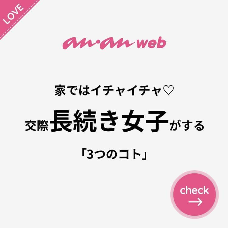 ananwebのインスタグラム