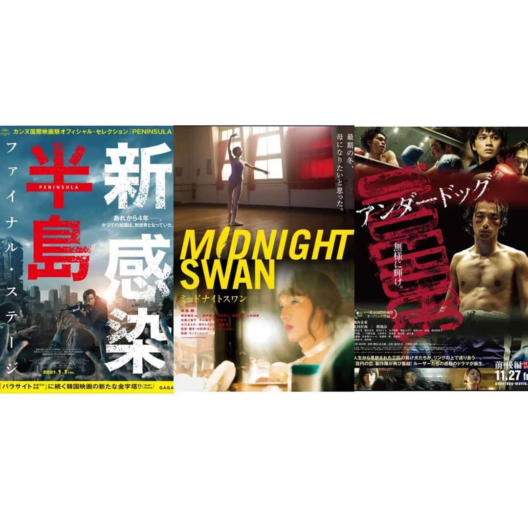 azumiさんのインスタグラム写真 - (azumiInstagram)「昨年は全然映画館に行けなかった。 なので、今年は1月3日に映画館初めをした。 楽しみにしていた　#新感染半島ファイナルステージ  やっぱ正月はこれだろ！と、だいぶ盛り上がった笑。  そして、昨年見逃したシリーズ。  #ミッドナイトスワン 素晴らしかった。葛藤、もがき、差別、社会の闇の中を生きながら見える一筋の光が美しく胸が苦しくなった。リリーのすべてを観た時のようだった。リリーは苦しくてもう観ないけど、こちらは時折観返すであろう優しい痛みが伴う物語。 #アンダードッグ  武正晴監督、脚本は足立紳さんという #百円の恋 のスタッフさんが集結したというこちらも楽しみにしていた作品。渋谷パルコ上映ギリギリ滑り込みでやっと観られた。三人三様の生き様を深く掘り下げた描写となんといってもボクシングシーン。それぞれの想いと過去が表現されているような肉体の完成度と、諦め戒めを伴う人生を賭けた表情に痺れた。ラストは圧巻でした👏  次は何観に行こう。  因みに、映画館の換気能力や感染対策はとても優れていますよ。  #あず映画」1月17日 16時35分 - xx_azumi_xx