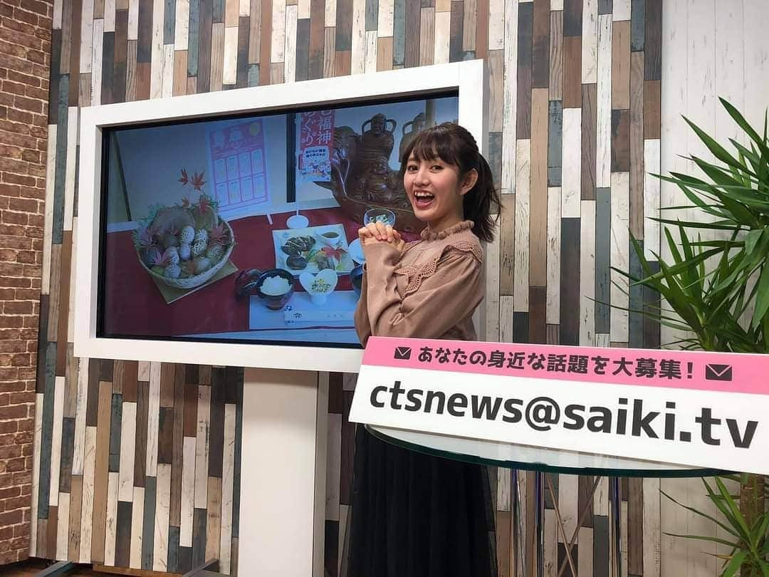 岩野理沙のインスタグラム：「今年もさいきっちNEWSは 佐伯の身近な情報を 沢山お伝えしていきます♥️  佐伯のことがよくわかって 私も勉強になると同時に NEWS見ながら 子供たち可愛いなーとか 皆楽しそうだなー☺️ とか こんな活動してるんだ！ 素晴らしい活動だなーとか 料理美味しそうだなー🍙笑 とか色んな感情になっています♥️笑  しっかり頑張ります🧐  このアウトレットJさんの服が 可愛いかった🥰🥰🥰✨  #さいきっちNEWS　#佐伯　#saiki  #大分県　#ケーブルテレビ佐伯 #NEWS　#身近な情報　#アウトレットJ　#fashion」