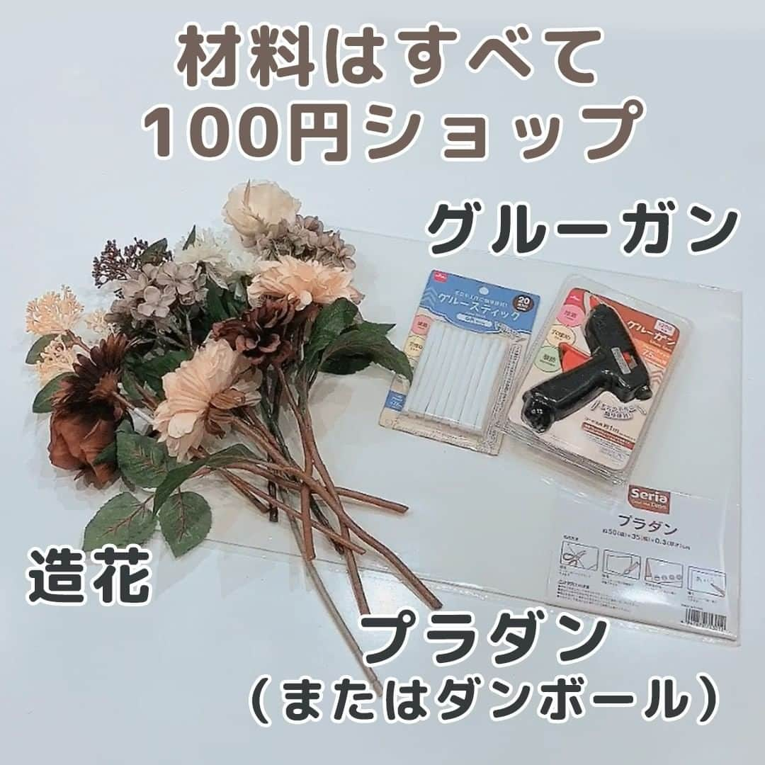 コノビーさんのインスタグラム写真 - (コノビーInstagram)「バースデーの記念撮影に使える🌸「フラワーナンバー」　#コノビー #おうちスタジオ  誕生日や記念日の写真をかわいく演出できる #フォトブース💖 おうちで簡単に作れるって知ってましたか？   #コノビー公式アンバサダー のyukariさん（ @ykr.tabby )が作り方を教えてくれました✨  第1弾は、数字をかたどった #フラワーナンバー の作り方をご紹介。  100円ショップに売っている材料だけで作れます！  年齢や出生体重、名前のアルファベットにしても可愛いですね😍  参考になったら、いいね＆保存をお願いします👍  #育児記録　#育児日記　#育児　#子育て　#子育てママ　#新米ママ　#育児絵日記　#育児マンガ #0歳　#1歳　#2歳　#赤ちゃん　#プレママ　#育児あるある　#ライフスタイル　#育児アイデア　 #育児ハック　#子育て日記　#子育て記録 #ハーフバースデー #1歳誕生日 #バースデーフォト  #親子フォト #ベビーフォト撮影 #ハンドメイド大好き」1月17日 17時00分 - conobie_official