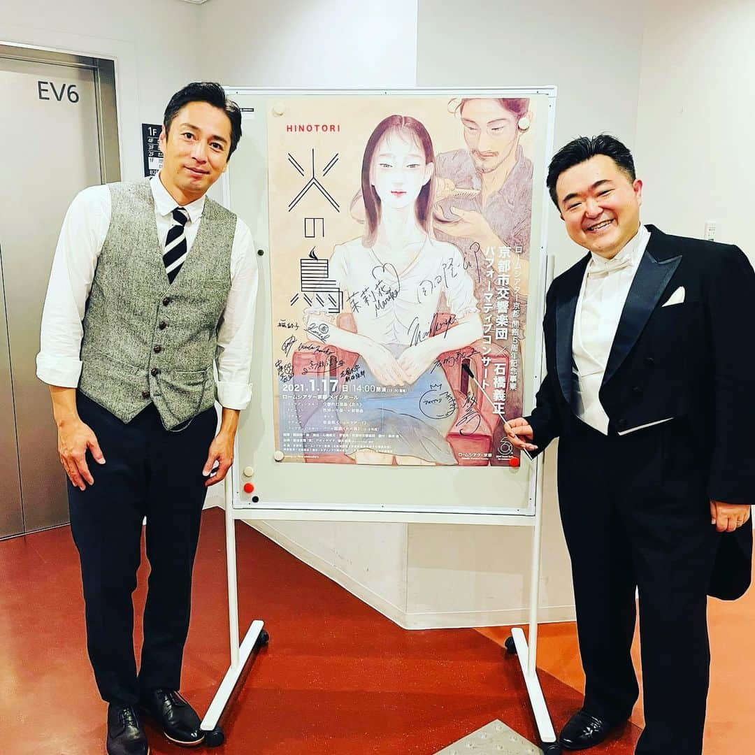 徳井義実さんのインスタグラム写真 - (徳井義実Instagram)「お越しくださったお客様方、ありがとうございました。 #京都市交響楽団  #石橋義正  #園田隆一郎  #森谷真里 #アオイヤマダ」1月17日 17時02分 - tokui_yoshimi