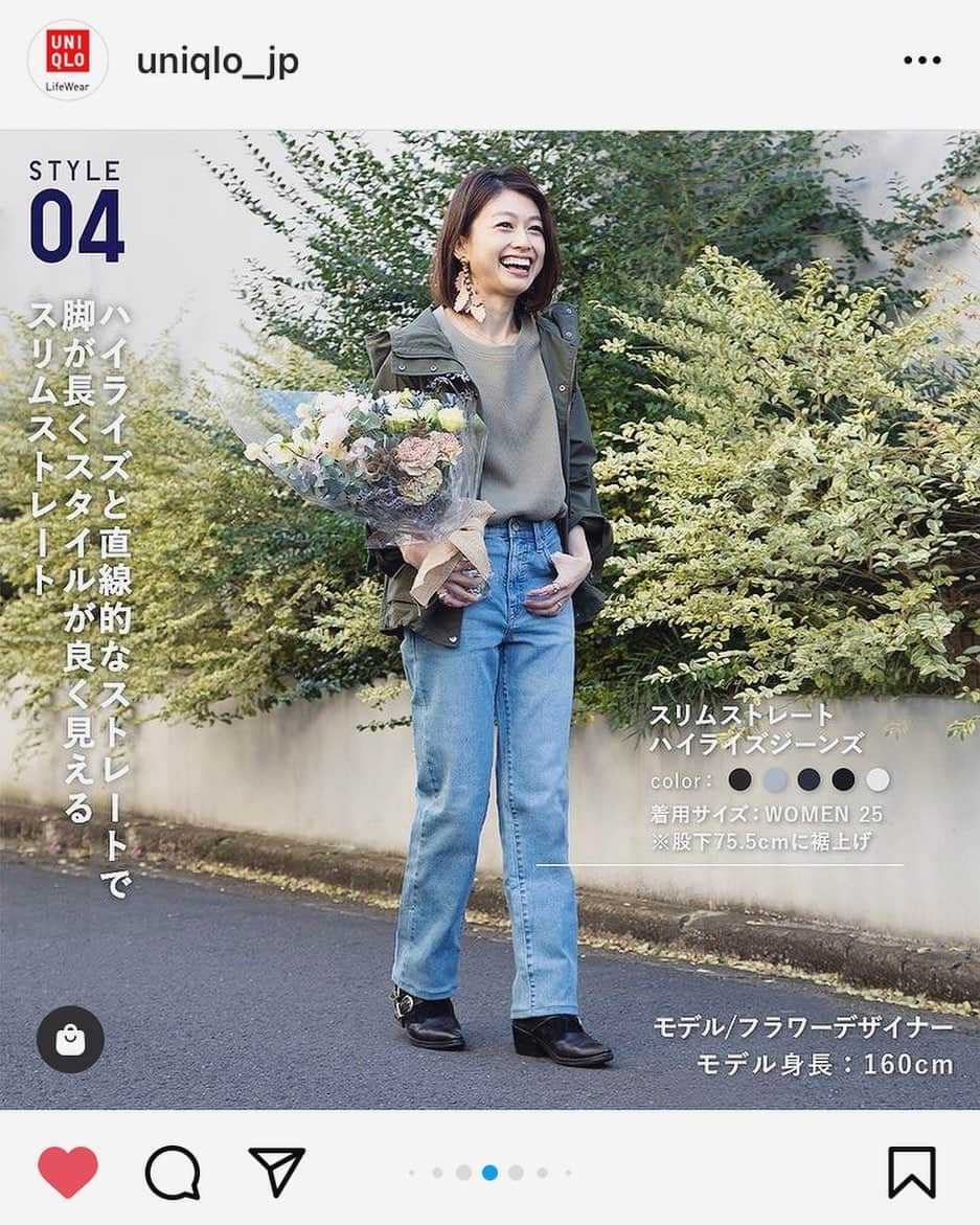 木野園子のインスタグラム：「UNIQLO @uniqlo_jp さんのMY JEANS STYLE👖という特集にqui no @quinoflowerkinosonoko の花と一緒に出させてもらいました🌹🌹🌹  #quino #キノ #flower  #flowers #flowerstagram #flowerlesson #flowershop #お花 #花  #お花屋さん #木野園子のお花のお仕事 #arrangement #flowerarrangement #アレンジメント #アレンジメントフラワー #flowerart #uniqlo  #uniqloコーデ  #myjeansstyle」