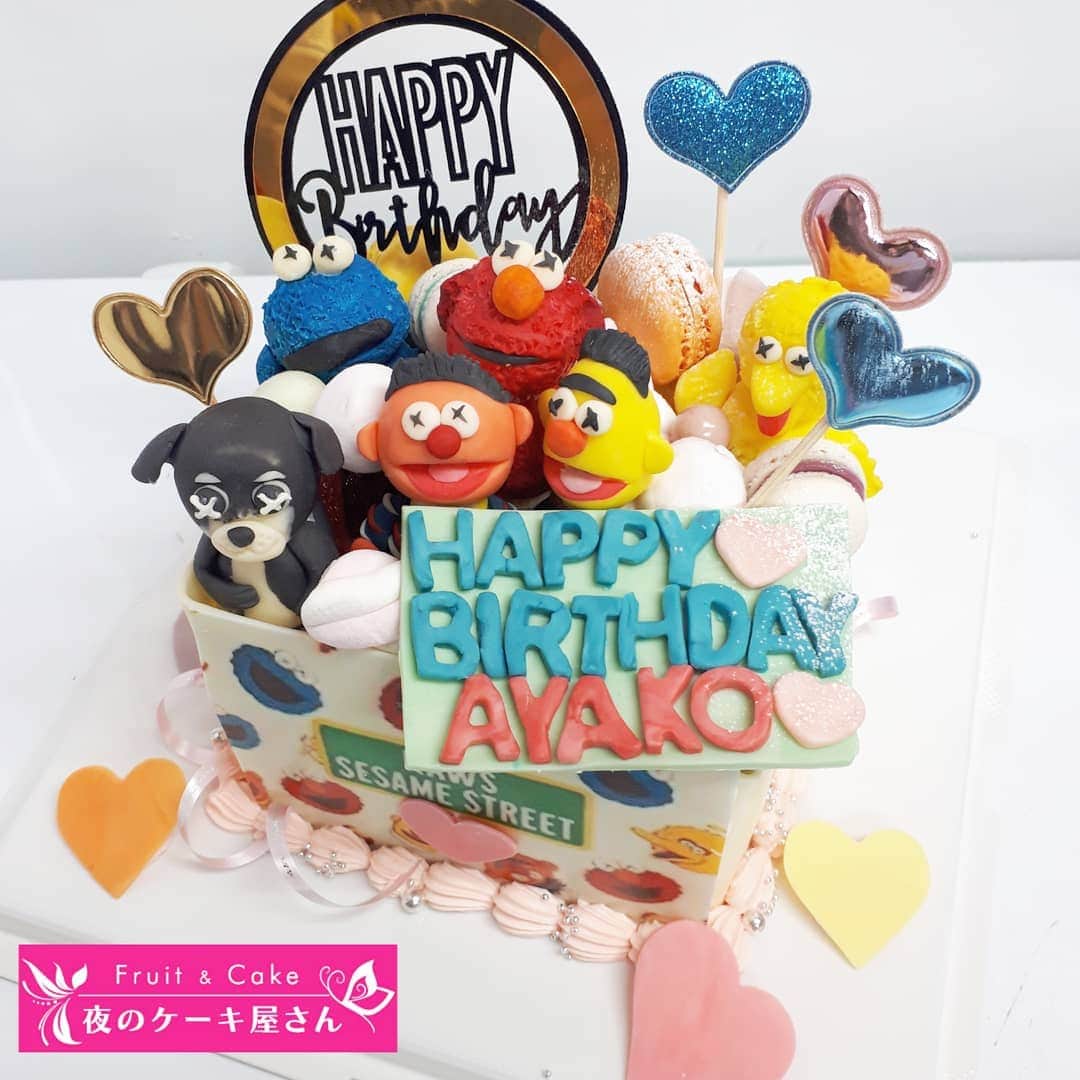 のインスタグラム：「前に、かえぴょんさんへのお誕生日ケーキを作らせていただいて、それだけでも嬉しいことなのに、 : ケーキかわいかったからと、今度はかえぴょんさんが注文してくれました😭🎂💕 @pyon_sta  : 幸せなお祝いの連鎖💕すごく嬉しいことです💗 セサミのみんなたちと、ペットのわんちゃん🐶💓大集合☺ : かえぴょんさんへの誕生日ケーキの、m&mチョコレートのデザイン🍫も、とっても人気なのでまた載せました🎉🎂(2枚目～) 冬はチョコレートケーキ人気です🍫🍫💛 : #過去投稿 #夜のケーキ屋さん #オーダーケーキ」