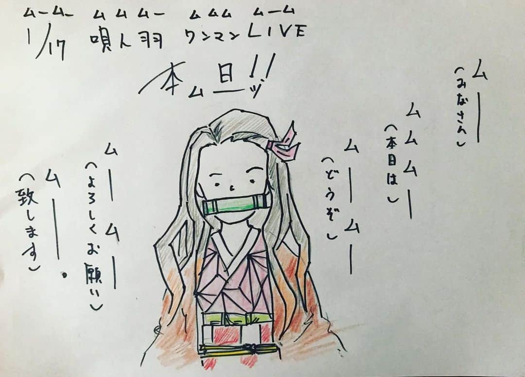 のインスタグラム：「ムー」