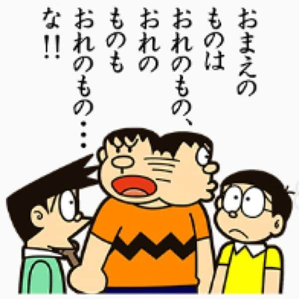 ゴリ山田カバ男さんのインスタグラム写真 - (ゴリ山田カバ男Instagram)「おはようゴリ山田☀️  有名なジャイアンの言葉ですね。  この言葉って一見身勝手な ジコチューな言葉に聞こえるけど、  のび太とスネ夫が本当の友達だと 思ってるから言える言葉。 一生付き合える仲間だから 身勝手になれるし背負えるんだ！  考えすぎかな？笑  いってらっしゃい👋 行ってきます🙏  #ゴリ山田カバ男#ニノさん#路上ライブ#ミクチャ#モヤさま#カラオケバトル#ものまね紅白#ファミリー#出会い#朝活実施中#所沢#マグカップ#ダンス#スポニチ」1月17日 8時57分 - goriyamadakabao