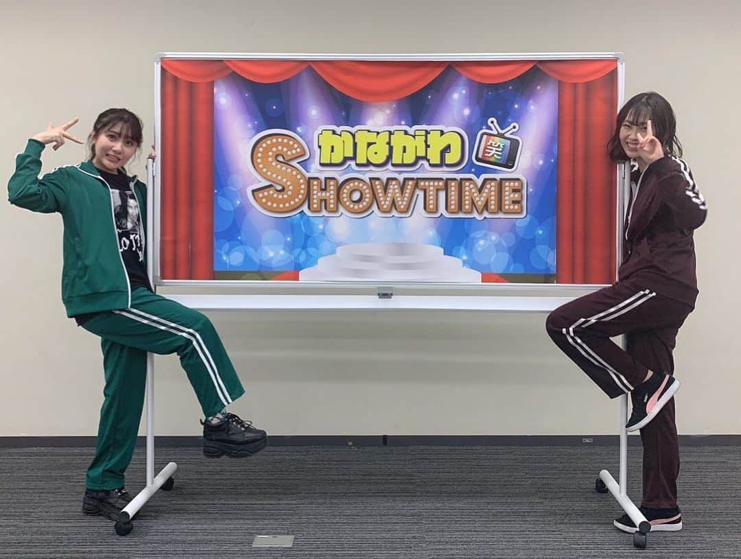 川添りなのインスタグラム：「【🌟お知らせ🌟】 最後の文章見てほしい🤫 写真5枚あります🤪  1月22日(金)25:30~ ※4週続けて出ます💚🤎 TVKテレビ神奈川『#かながわshowtime』に生徒軍団として #中野優希 と #川添りな 出演します🫂  MCは、お馴染みの甘味処さんの #加賀谷歩 さん #チャーハン天野 さん🍊 サブMCは、初出演の #井口綾子 さん🐶  是非、見てください💓✨  コルセットの紐でてる事は誰にも内緒だよ🥺🤫笑。  #コルセット #紐 #写真 #自白 #女の子  #神奈川 #tvk #神奈川テレビ #スライドしてね #instagood #instapic  #instalike #japanesegirl」
