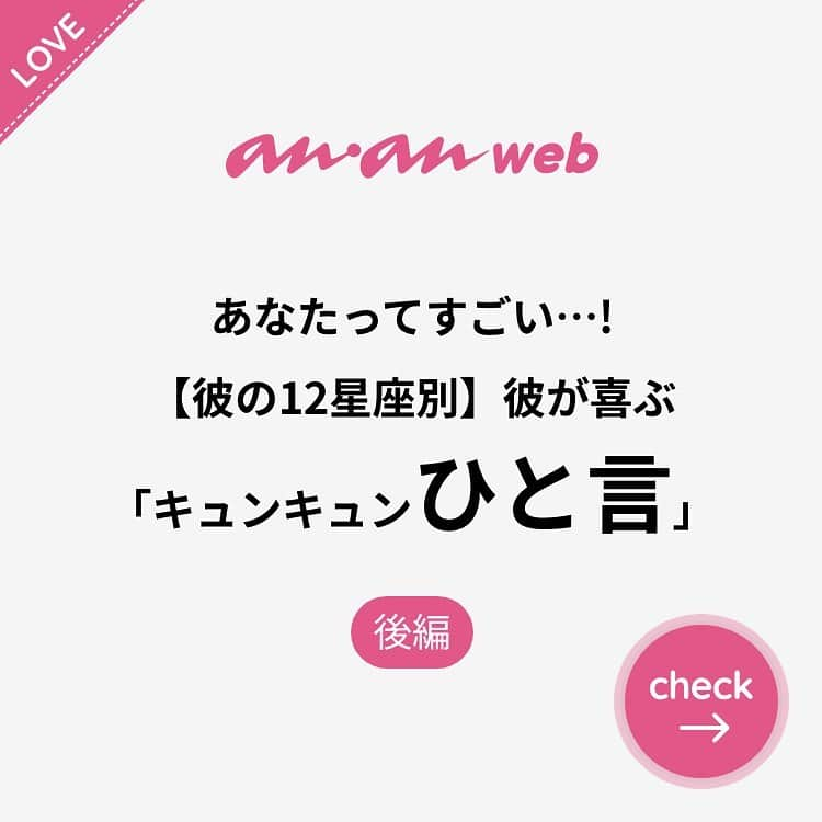 ananwebのインスタグラム