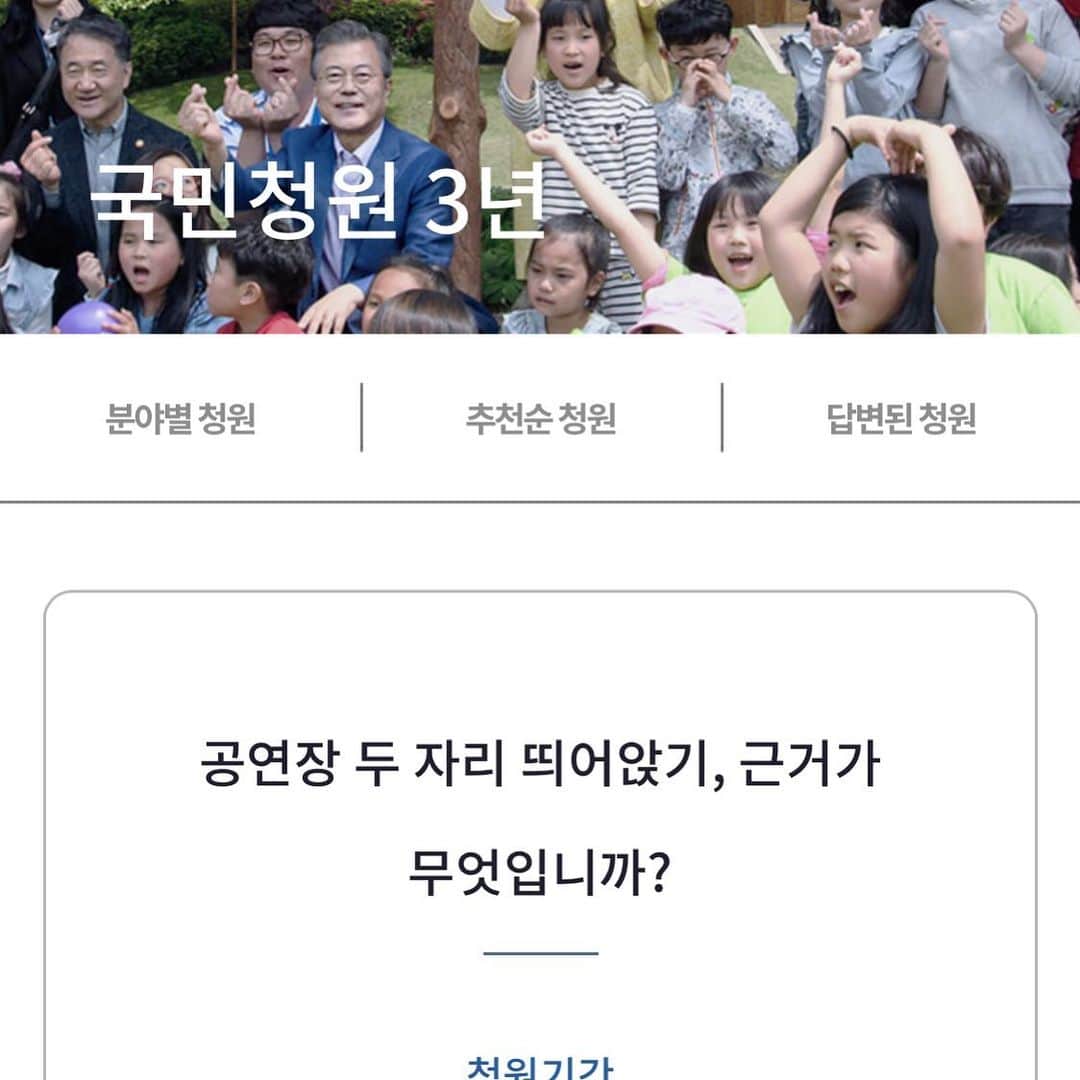シン・ソンウのインスタグラム：「여러분  사이트에 들어가서 읽어주시고 , 널리 알려 주시길 바랍니다  바로가기 주소는 프로필에  올리겠습니다 #신성우 #shinsungwoo #국민청원 #공연배우 #뮤지컬 #뮤지컬배우 #형평성 #공연스텝 #배우」