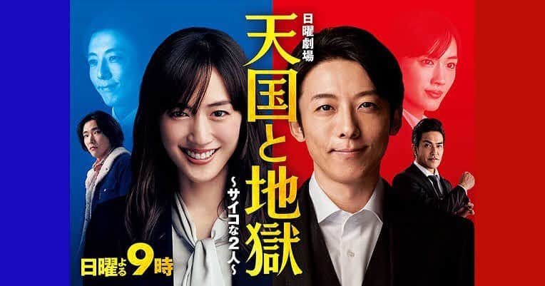 岩城滉太のインスタグラム
