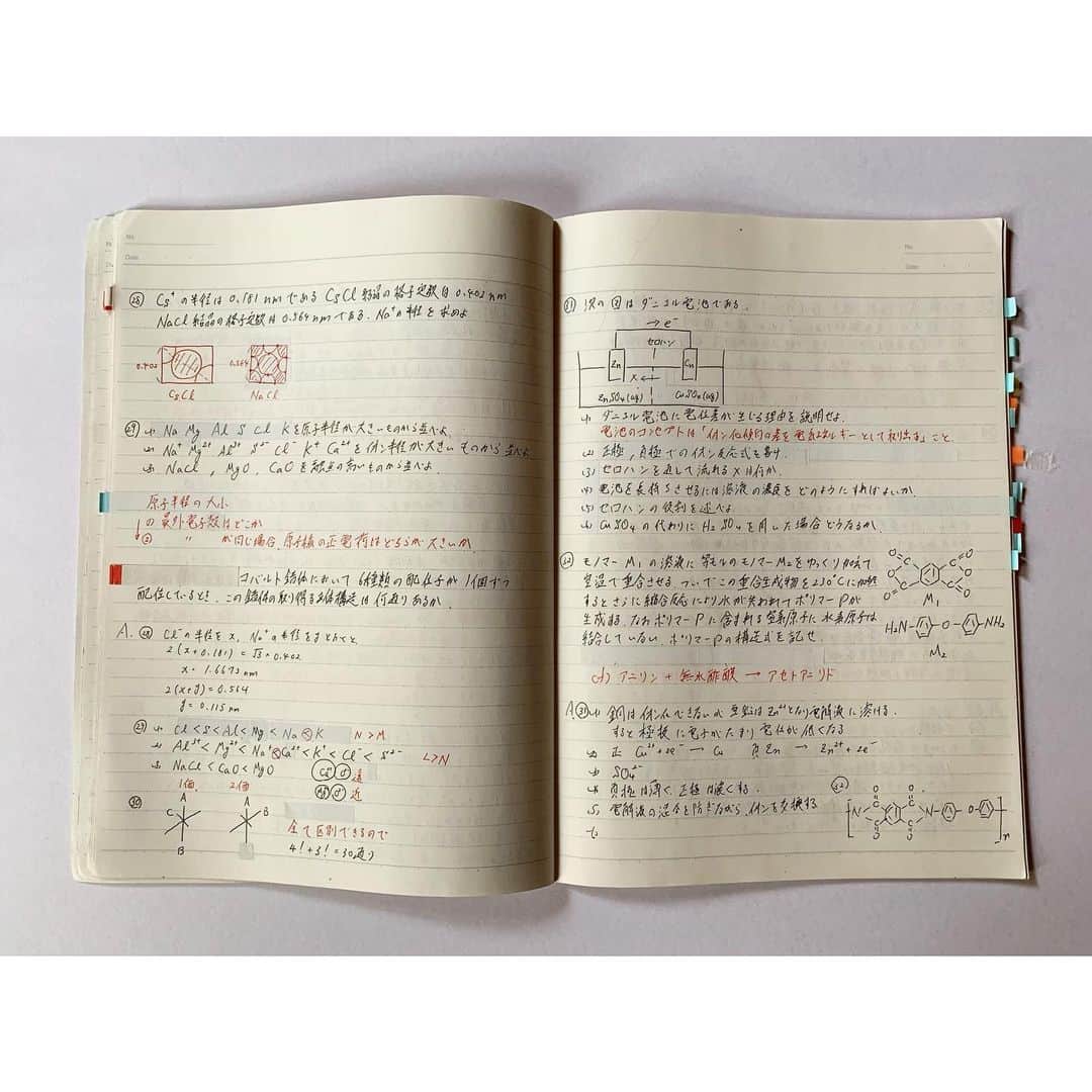 山崎陽子さんのインスタグラム写真 - (山崎陽子Instagram)「大試験。 資源ゴミから1冊だけ救出した息子のノート。 こんな子とは気づけなかった…愚かな母と知った6年前。 #息子ギフト #捨てらなかったノート」1月17日 11時12分 - yhyamasaki