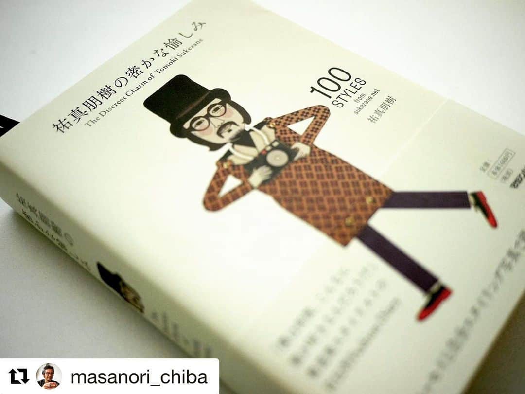 祐真朋樹のインスタグラム