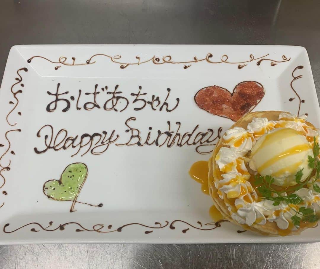 ゆずの小町京橋店のグルメインスタ