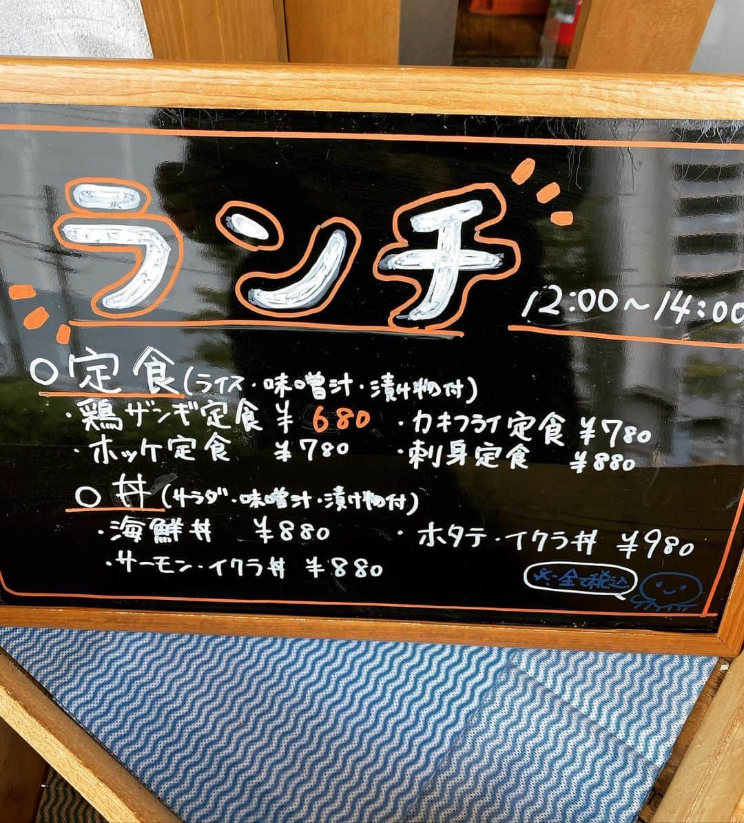 炉端焼き とろ函～とろばこ～ 堅田店のインスタグラム