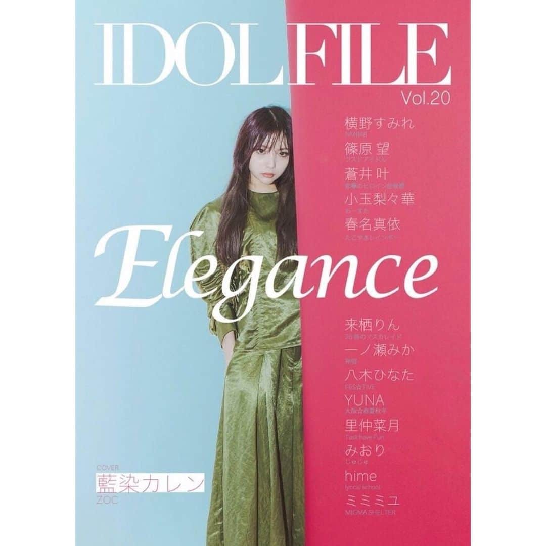 NUTTY Vintage&Collectibleのインスタグラム：「📚掲載情報📚  【IDOL FILE Vol.20 Elegance】 2021年2月4月発行  にてアイドルの皆様にNUTTYのお洋服を ご着用いただいております❤️  ＜Elegance＞をテーマとした、 素敵な着こなしがとても楽しい一冊です💐  ＊是非ご覧くださいませ＊  Styling by @tatsuki_itakura ♡」