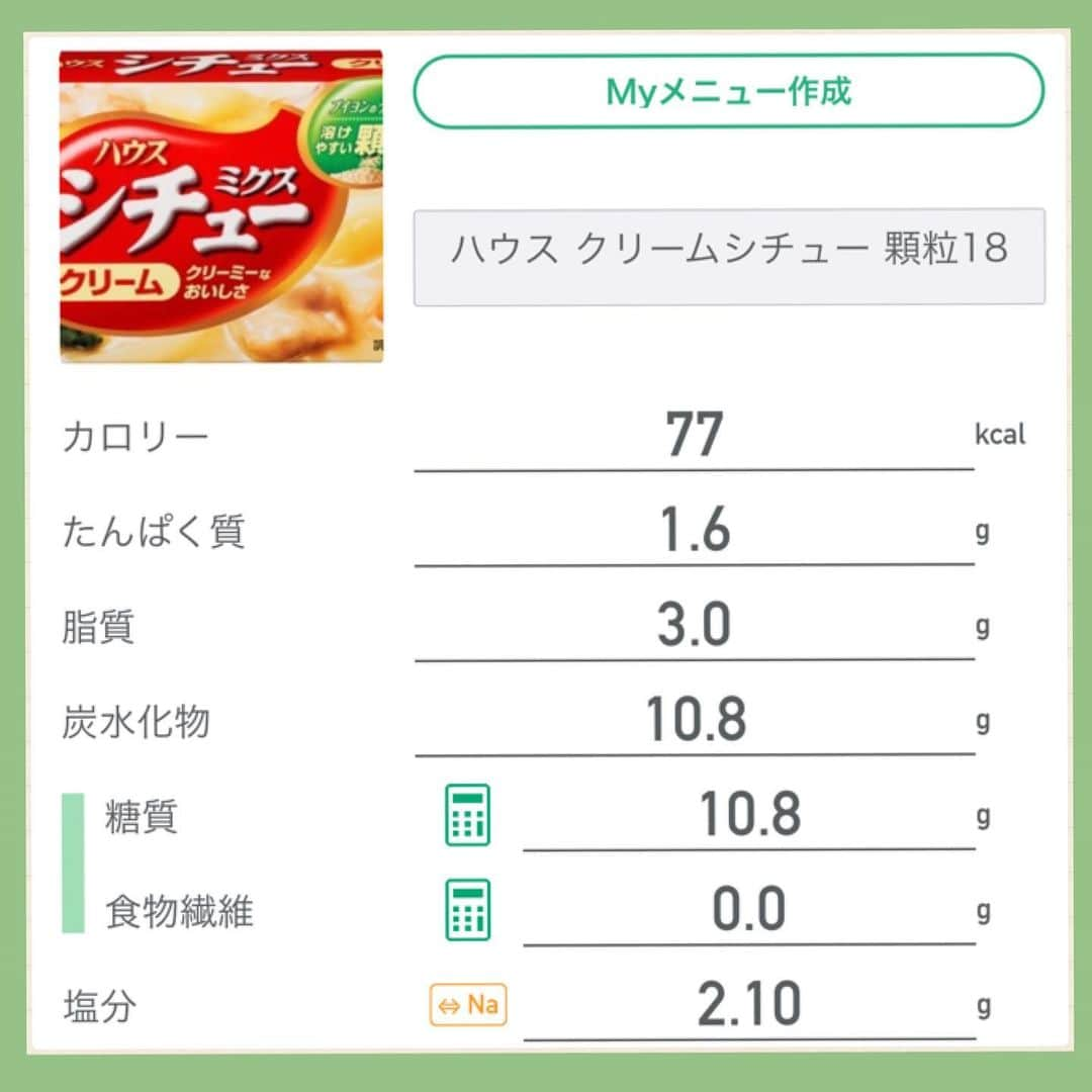 主浜はるみさんのインスタグラム写真 - (主浜はるみInstagram)「クリームシチューて炭水化物なんだけどちゃんと見て見たら思ってた程糖質高くないじゃん  なので日曜日だしお昼はシチューを🥰 しょーこりもなくこの季節は止められない 白菜メインで たんぱく質はエビだよー  （今朝変な時間に起きちゃった時SUNAOのモナカ食べちゃったの素直に(おっと)報告しとく🤫）  #低糖質 #高タンパク #高タンパク低カロリー ⠀ #高タンパク低糖質 #低糖質メニュー ⠀ #低糖質レシピ #低カロリーレシピ⠀ #ケトジェニック #ダイエット飯 #ダイエット食品⠀ #ロカボダイエット #ロカボ飯 #ロカボ生活 #エビは高タンパク低脂質  #クリームシチュー #SUNAO」1月17日 13時15分 - harumi_shuhama