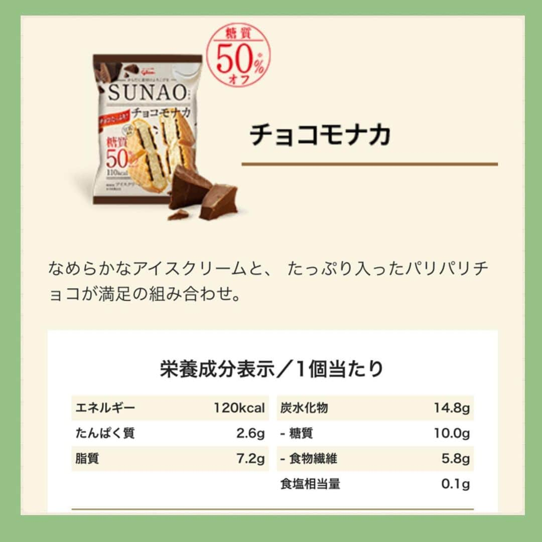 主浜はるみさんのインスタグラム写真 - (主浜はるみInstagram)「クリームシチューて炭水化物なんだけどちゃんと見て見たら思ってた程糖質高くないじゃん  なので日曜日だしお昼はシチューを🥰 しょーこりもなくこの季節は止められない 白菜メインで たんぱく質はエビだよー  （今朝変な時間に起きちゃった時SUNAOのモナカ食べちゃったの素直に(おっと)報告しとく🤫）  #低糖質 #高タンパク #高タンパク低カロリー ⠀ #高タンパク低糖質 #低糖質メニュー ⠀ #低糖質レシピ #低カロリーレシピ⠀ #ケトジェニック #ダイエット飯 #ダイエット食品⠀ #ロカボダイエット #ロカボ飯 #ロカボ生活 #エビは高タンパク低脂質  #クリームシチュー #SUNAO」1月17日 13時15分 - harumi_shuhama