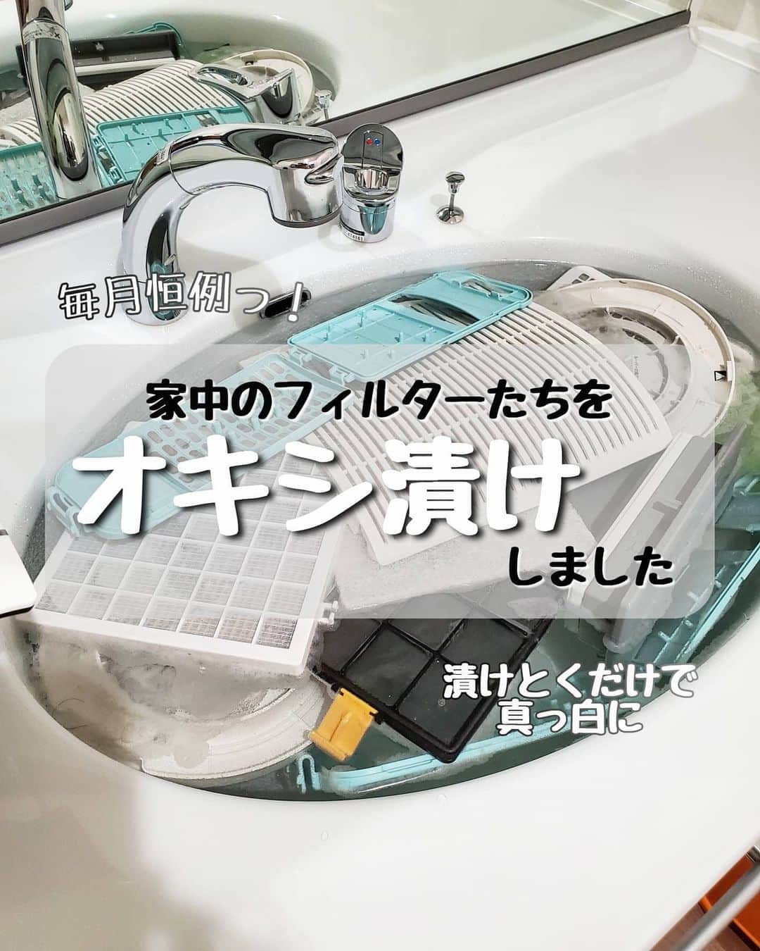 koyukkuma 一条工務店のインスタグラム
