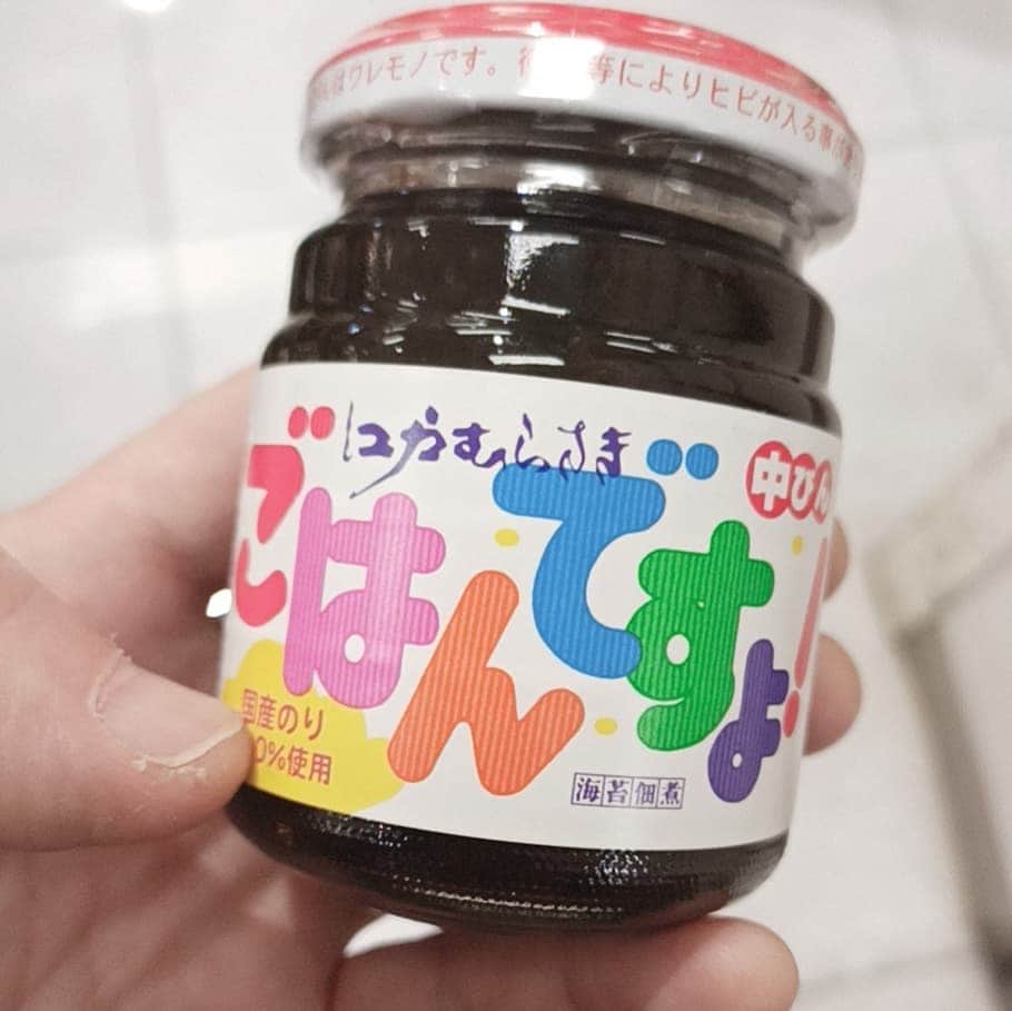 のインスタグラム：「。 究極の…食品偽装。 (^.^)」
