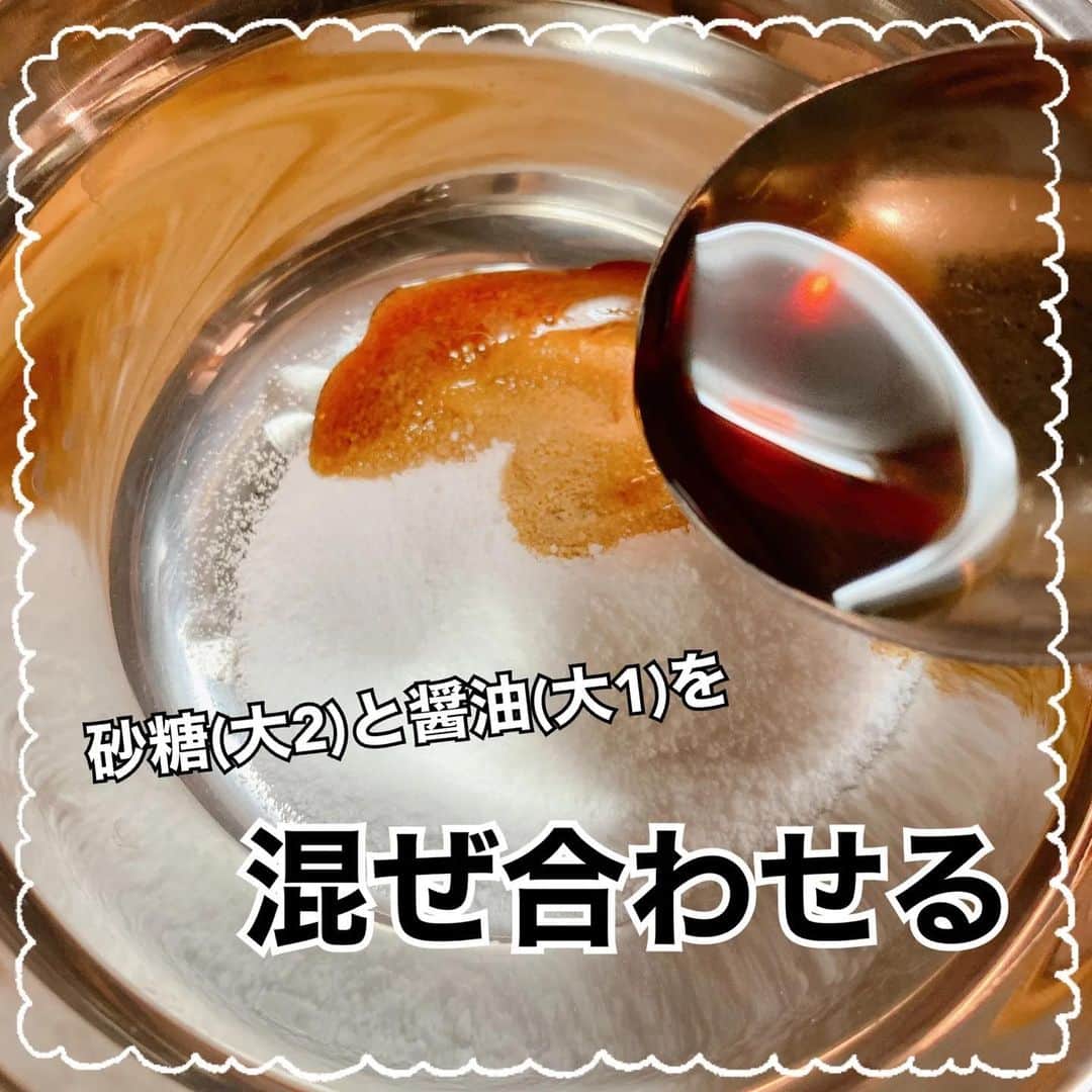 4yuuu!さんのインスタグラム写真 - (4yuuu!Instagram)「. おうちに“切り餅”が余っている……💦 なんて状況の方も多いのでは❓ 今回は、 切り餅を使ったアレンジレシピ 「大学もち」をご紹介👆 とにかく簡単＆絶品なこちらのレシピ📚 早速、作ってみた様子をご覧ください👀♪  【材料】 切り餅　2個 砂糖　大さじ2 醤油　大さじ1 黒ゴマ　適量  【作り方】 ①下準備 砂糖(大さじ2)と醤油(大さじ1)をあらかじめ混ぜておきましょう♪  ②切り餅を焼く  ③タレを投入  ④黒ゴマを投入  今回は、砂糖(大さじ2)＆醤油(大さじ1)の割合でタレを作りましたが、お好みで比率を変えてみるのも🙆‍♀️  切り餅が余って消費に困っている……💦なんてときにもすぐに作れるお手軽レシピ‼️ ぜひ、チャレンジしてみてくださいね😍  #4yuuu #おやつ作り #子どものいる暮らし #子供のいる生活 #インスタ映え#sns映え#料理好きな人と繋がりたい #簡単レシピ#スイーツ女子#アレンジ#おやつ作り#簡単お菓子 #簡単おやつ#グルメ#グルメ好きな人と繋がりたい #グルメ女子 #グルメな人と繋がりたい#アレンジ#アレンジレシピ #時短レシピ #時短#時短料理#簡単アレンジ#バズレシピ#もち#餅#切り餅#大学もち#簡単」1月17日 15時51分 - 4yuuu_com