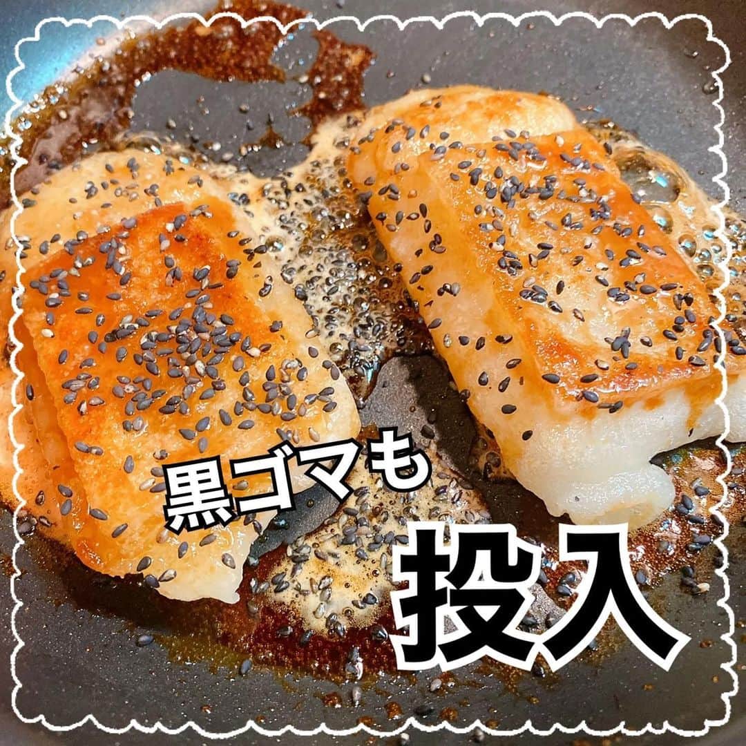 4yuuu!さんのインスタグラム写真 - (4yuuu!Instagram)「. おうちに“切り餅”が余っている……💦 なんて状況の方も多いのでは❓ 今回は、 切り餅を使ったアレンジレシピ 「大学もち」をご紹介👆 とにかく簡単＆絶品なこちらのレシピ📚 早速、作ってみた様子をご覧ください👀♪  【材料】 切り餅　2個 砂糖　大さじ2 醤油　大さじ1 黒ゴマ　適量  【作り方】 ①下準備 砂糖(大さじ2)と醤油(大さじ1)をあらかじめ混ぜておきましょう♪  ②切り餅を焼く  ③タレを投入  ④黒ゴマを投入  今回は、砂糖(大さじ2)＆醤油(大さじ1)の割合でタレを作りましたが、お好みで比率を変えてみるのも🙆‍♀️  切り餅が余って消費に困っている……💦なんてときにもすぐに作れるお手軽レシピ‼️ ぜひ、チャレンジしてみてくださいね😍  #4yuuu #おやつ作り #子どものいる暮らし #子供のいる生活 #インスタ映え#sns映え#料理好きな人と繋がりたい #簡単レシピ#スイーツ女子#アレンジ#おやつ作り#簡単お菓子 #簡単おやつ#グルメ#グルメ好きな人と繋がりたい #グルメ女子 #グルメな人と繋がりたい#アレンジ#アレンジレシピ #時短レシピ #時短#時短料理#簡単アレンジ#バズレシピ#もち#餅#切り餅#大学もち#簡単」1月17日 15時51分 - 4yuuu_com