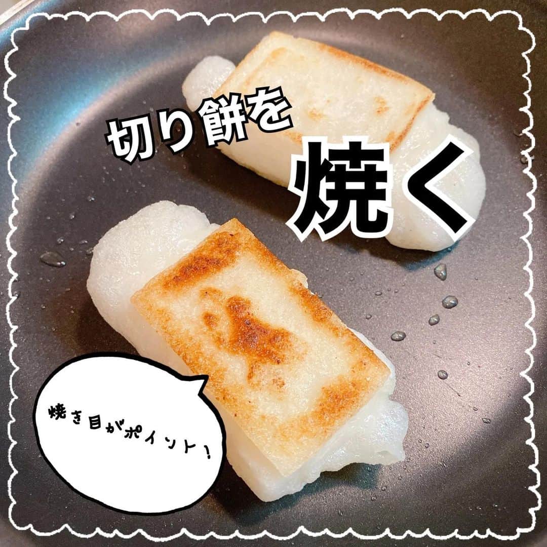 4yuuu!さんのインスタグラム写真 - (4yuuu!Instagram)「. おうちに“切り餅”が余っている……💦 なんて状況の方も多いのでは❓ 今回は、 切り餅を使ったアレンジレシピ 「大学もち」をご紹介👆 とにかく簡単＆絶品なこちらのレシピ📚 早速、作ってみた様子をご覧ください👀♪  【材料】 切り餅　2個 砂糖　大さじ2 醤油　大さじ1 黒ゴマ　適量  【作り方】 ①下準備 砂糖(大さじ2)と醤油(大さじ1)をあらかじめ混ぜておきましょう♪  ②切り餅を焼く  ③タレを投入  ④黒ゴマを投入  今回は、砂糖(大さじ2)＆醤油(大さじ1)の割合でタレを作りましたが、お好みで比率を変えてみるのも🙆‍♀️  切り餅が余って消費に困っている……💦なんてときにもすぐに作れるお手軽レシピ‼️ ぜひ、チャレンジしてみてくださいね😍  #4yuuu #おやつ作り #子どものいる暮らし #子供のいる生活 #インスタ映え#sns映え#料理好きな人と繋がりたい #簡単レシピ#スイーツ女子#アレンジ#おやつ作り#簡単お菓子 #簡単おやつ#グルメ#グルメ好きな人と繋がりたい #グルメ女子 #グルメな人と繋がりたい#アレンジ#アレンジレシピ #時短レシピ #時短#時短料理#簡単アレンジ#バズレシピ#もち#餅#切り餅#大学もち#簡単」1月17日 15時51分 - 4yuuu_com