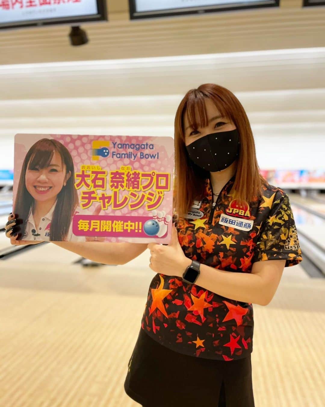 黒田アーサーのインスタグラム：「大石奈緒プロがアーサーモデルのユニフォーム(イエロー)を着てくれてます😊ブルーも似合ってたけど、イエローもめちゃ似合ってる💕何を着ても奈緒ちゃん可愛い❣️😍アーサーモデルを気に入ってくれて嬉しいです😊🙌奈緒ちゃんありがとう‼️ #大石奈緒プロ #アーサーモデル  #ユニフォーム #イエローも似合う💕 #何着ても可愛い😍 #きくぴー #幸せ者だなあ」