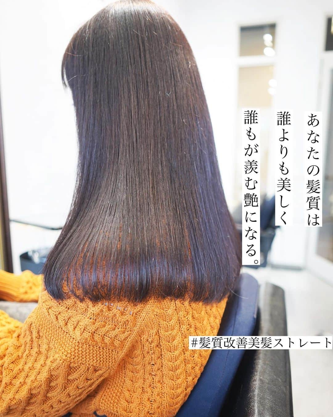 日野達也のインスタグラム：「大人の為の髪質改善美髪ストレート  ☑︎アルカリを極力抑えた超低ダメージ縮毛矯正へのこだわり ☑︎濃度に追求した9種類のケア剤の使用  癖の改善×ダメージの改善に特化し、 縮毛矯正ベースなので艶の持ちが圧倒的！  なかなか美容院に行けないお忙しい方にこそオススメしたい髪質改善美髪ストレート✨  【こんな方にオススメ】 ☑︎癖を治したいけど傷ませたくない ☑︎トリートメントだと持ちが悪い ☑︎枝毛が気になる ☑︎乾燥が気になる  ケア特化型美髪ストレート(9種類のケア剤付き) ショート〜ボブ¥24,000 ・ミディアム¥26,000 ・ロング¥28,000  カット＋美髪ストレート ショート〜ボブ¥29,000 ミディアム¥31,000 ロング¥35,000  カラー＋美髪ストレート ショート〜ボブ¥31,000 ミディアム¥33,000 ロング¥37,000  カット＋カラー＋美髪ストレート ショート〜ボブ¥34,000 ミディアム¥36,000 ロング¥40,000  カット　¥8,000 カットカラー(orパーマ)　¥16,000 カットカラー(orパーマ)ケアTr ¥17,000 カットカラーTOKIO ¥18,500 カットデジタルパーマ　¥18,000  【shine(シン)】アクセス  東京都中央区銀座7-3-7 ブランエスパ銀座 11F THE SALONS  銀座駅C２出口徒歩5分 有楽町駅中央口徒歩6分 日比谷駅A4出口徒歩10分 新橋駅徒歩10分  #shine #美髪ストレート　#銀座　 #髪質改善 #縮毛矯正　#美髪ストレート　#トリートメント　#ミルクティーベージュ　＃アッシュ　 #ストレート　#艶　#美髪　#ロング　＃ミディアム　#ボブ　#ショート　#シースルーバング　#切りっぱなし」