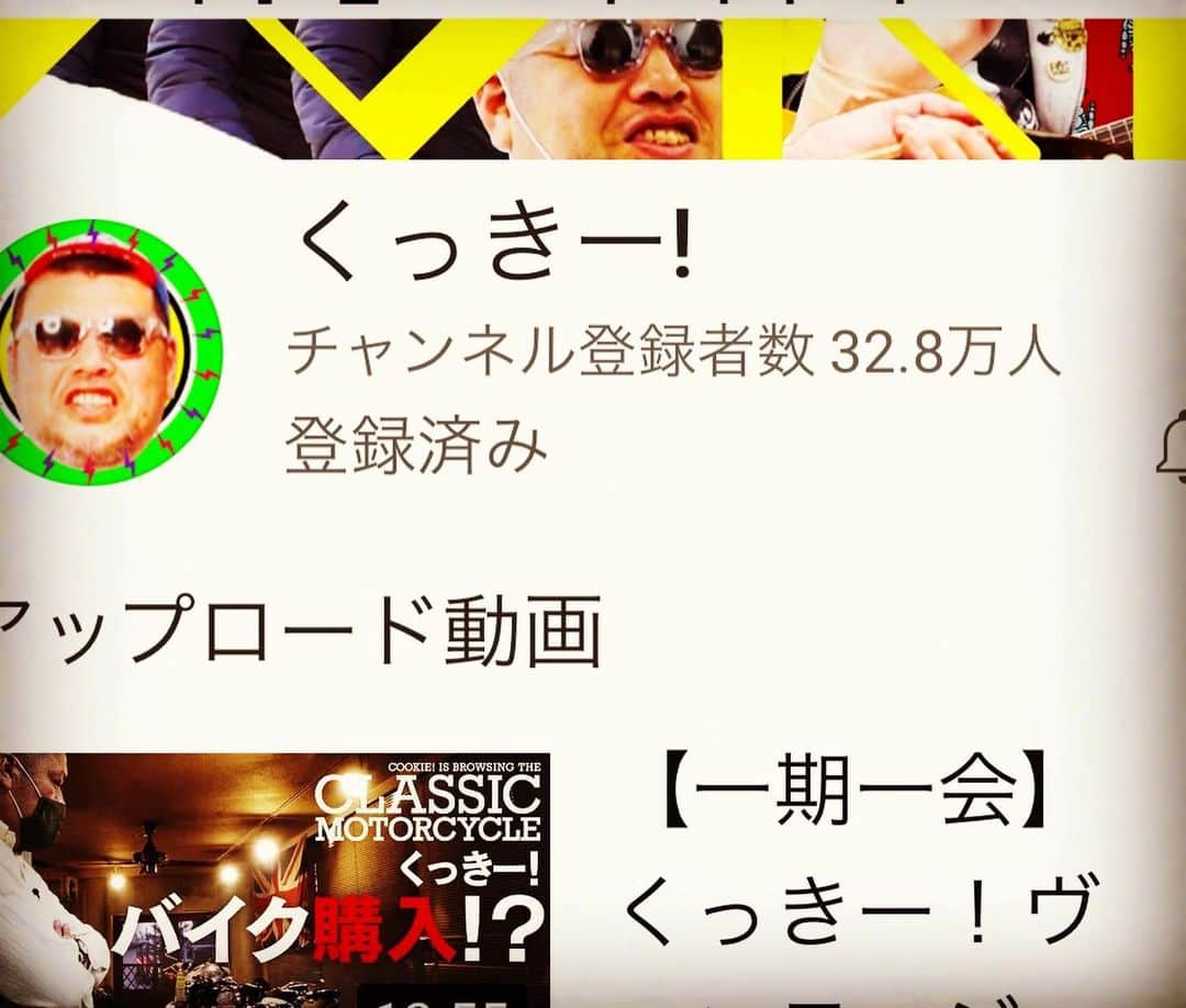 くっきー（川島邦裕）さんのインスタグラム写真 - (くっきー（川島邦裕）Instagram)「#トラちゃん #ボンネちゃん❤︎ #可愛くてカッケーちゃん❤︎ #ほすぃー❤︎ #サンパチちゃんも最高なんだかんねっ❤︎ #ブンブン #大型取りに行こー❤︎ #YouTube #くっきー #見んだかんね #ブンチーン❤︎」1月17日 18時48分 - nikuguso_taro