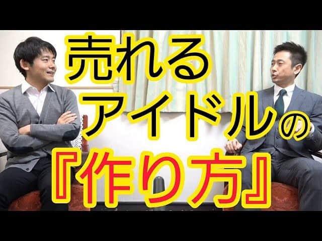 菅広文のインスタグラム：「将来。アイドルは作られるかも。 #ロザンの楽屋 #アイドル   https://www.youtube.com/channel/UCeELG84k5r4j1w6uCbOiBdA」