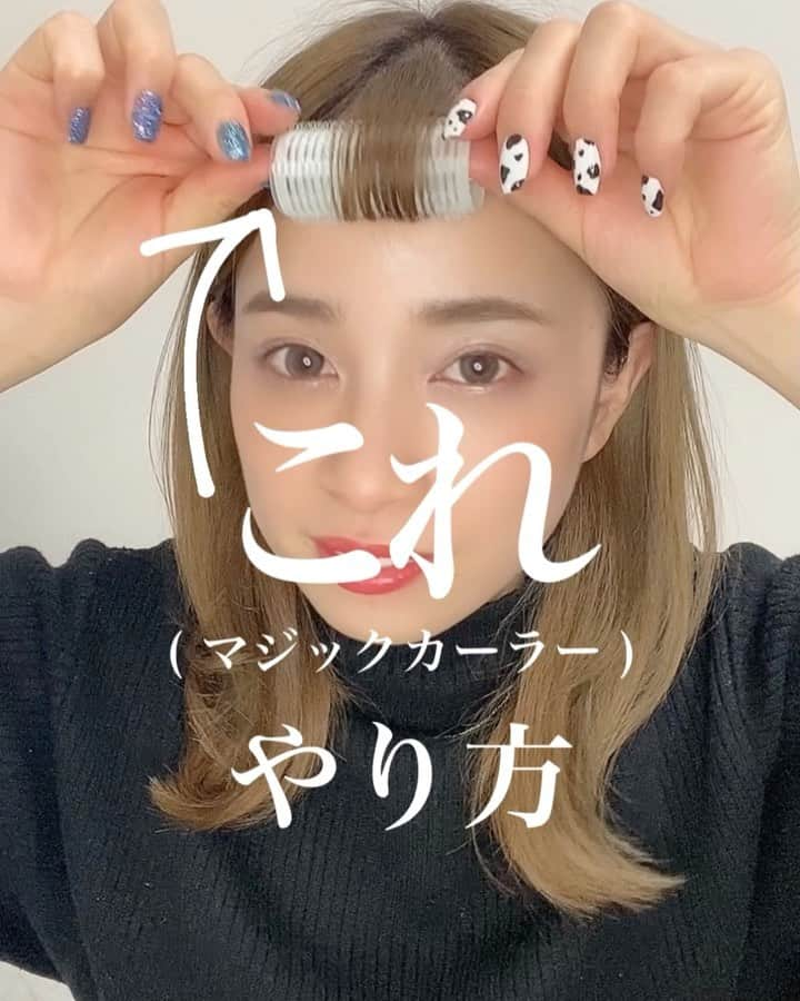 瀧本芹奈のインスタグラム