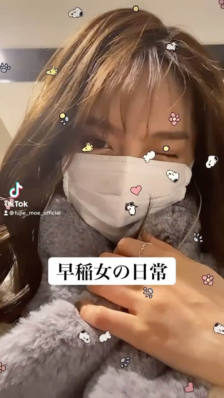 藤江萌のインスタグラム