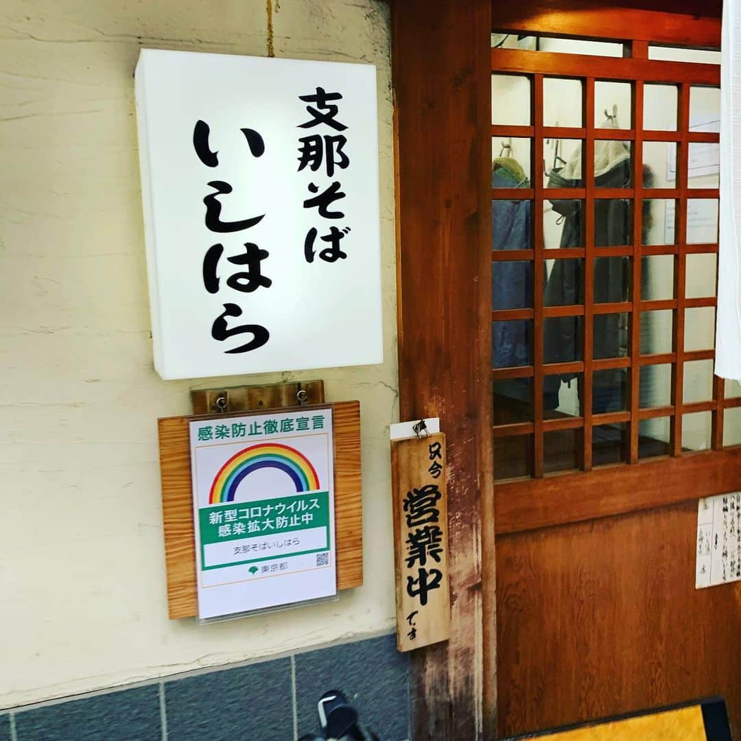 金村義明のグルメインスタ