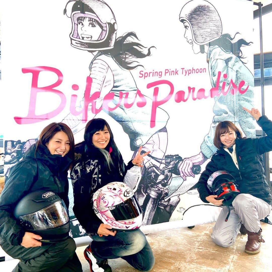 滝菜月のグルメインスタ