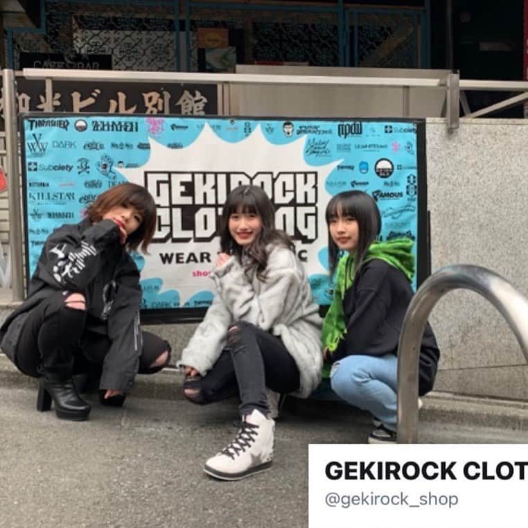 のインスタグラム：「今日は3人で撮影でした📷✨ すごく楽しい撮影だったよ！ 出来上がり待ち遠しいなぁー(*^^*)  #gekirockclothing」
