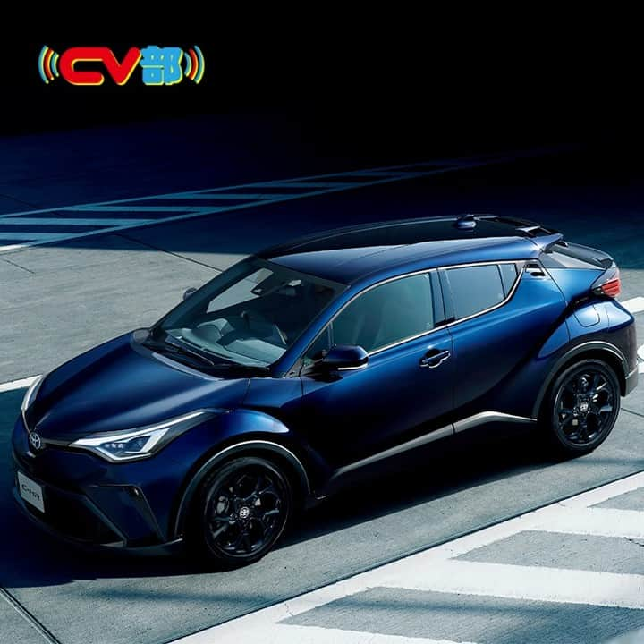 TOYOTAさんのインスタグラム写真 - (TOYOTAInstagram)「CV部にて配信中の『シティーランナー C-HR』はチェックいただけましたか👀❓ 内田雄馬さんが演じたクルマ、C-HRについてご紹介します✨  2016年に登場したC-HR✨﻿ この『C-HR』という名前には、２つの由来が！  １つ目は「Cross Hatch Run-about」 ⇒「ハッチバックのようにキビキビと気持ちよく走るクロスオーバー」  ２つ目は「Compact High Rider」 ⇒「コンパクトでリフトアップされた格好いいスタイル」  C-HRへの「走りとデザインの徹底的なこだわり」が込められています。 ぜひ、本編でも注目してみてください🚗  本編はYouTubeで「CV部」で検索👀﻿  #CV部 #TOYOTA #トヨタ #CHR #内田雄馬  #釘宮理恵」1月17日 20時00分 - toyota_jp