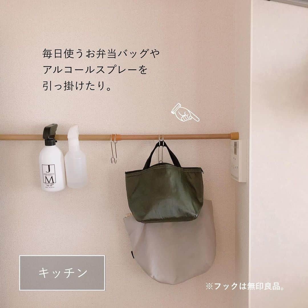 TRILL公式編集部アカウントさんのインスタグラム写真 - (TRILL公式編集部アカウントInstagram)「今回は @yo_ri_a_i さんのご投稿より、 突っ張り棒の活用アイデアをご紹介します！ ぜひチェックしてみてください！ ㅤ 𝕊𝕡𝕖𝕔𝕚𝕒𝕝 𝕥𝕙𝕒𝕟𝕜𝕤 𝕥𝕠 @yo_ri_a_i さん  ㅤ 洗面所で。 キッチンで。 クローゼットで 至る所でひっそり活躍している、 突っ張り棒収納をまとめてみました！ ㅤ 賃貸暮らしなので、 手軽に収納スペースを増やせる 突っ張り棒はとってもありがたい〜。 ㅤ 吊るすモノに適したフックとの 合わせ技で、さらに便利に😍 少しでも参考になりましたら とっても嬉しいです✨ ㅤ 追記: 壁紙によっては丸く跡が残ることがあります。 専用のグッズ等で対策されることをお勧めします！🙇‍♀️ ㅤ ————————————————————— TRILL公式アプリでは恋愛、ファッション、 コスメ、レシピ、ライフスタイルなど、 オトナ女子の「知りたい」を毎日発信中💌 アプリダウンロードは @trill プロフィールから💐 ————————————————————— #TRILL #トリル #大人女子 #オトナ女子 #オトナ可愛い #アラサー女子 #ol女子 #暮らし #丁寧な暮らし #賃貸インテリア #シンプルインテリア #シンプルホーム #シンプル #賃貸暮らし #日常 #暮らしを整える #すっきり暮らす #収納 #無印良品 #無印収納 #セリア #吊るす収納 #突っ張り棒 #つっぱり棒 #新生活 #引っ越し #マイホーム #マイルーム」1月17日 20時00分 - trill
