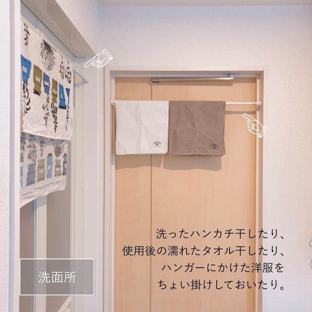 TRILL公式編集部アカウントさんのインスタグラム写真 - (TRILL公式編集部アカウントInstagram)「今回は @yo_ri_a_i さんのご投稿より、 突っ張り棒の活用アイデアをご紹介します！ ぜひチェックしてみてください！ ㅤ 𝕊𝕡𝕖𝕔𝕚𝕒𝕝 𝕥𝕙𝕒𝕟𝕜𝕤 𝕥𝕠 @yo_ri_a_i さん  ㅤ 洗面所で。 キッチンで。 クローゼットで 至る所でひっそり活躍している、 突っ張り棒収納をまとめてみました！ ㅤ 賃貸暮らしなので、 手軽に収納スペースを増やせる 突っ張り棒はとってもありがたい〜。 ㅤ 吊るすモノに適したフックとの 合わせ技で、さらに便利に😍 少しでも参考になりましたら とっても嬉しいです✨ ㅤ 追記: 壁紙によっては丸く跡が残ることがあります。 専用のグッズ等で対策されることをお勧めします！🙇‍♀️ ㅤ ————————————————————— TRILL公式アプリでは恋愛、ファッション、 コスメ、レシピ、ライフスタイルなど、 オトナ女子の「知りたい」を毎日発信中💌 アプリダウンロードは @trill プロフィールから💐 ————————————————————— #TRILL #トリル #大人女子 #オトナ女子 #オトナ可愛い #アラサー女子 #ol女子 #暮らし #丁寧な暮らし #賃貸インテリア #シンプルインテリア #シンプルホーム #シンプル #賃貸暮らし #日常 #暮らしを整える #すっきり暮らす #収納 #無印良品 #無印収納 #セリア #吊るす収納 #突っ張り棒 #つっぱり棒 #新生活 #引っ越し #マイホーム #マイルーム」1月17日 20時00分 - trill