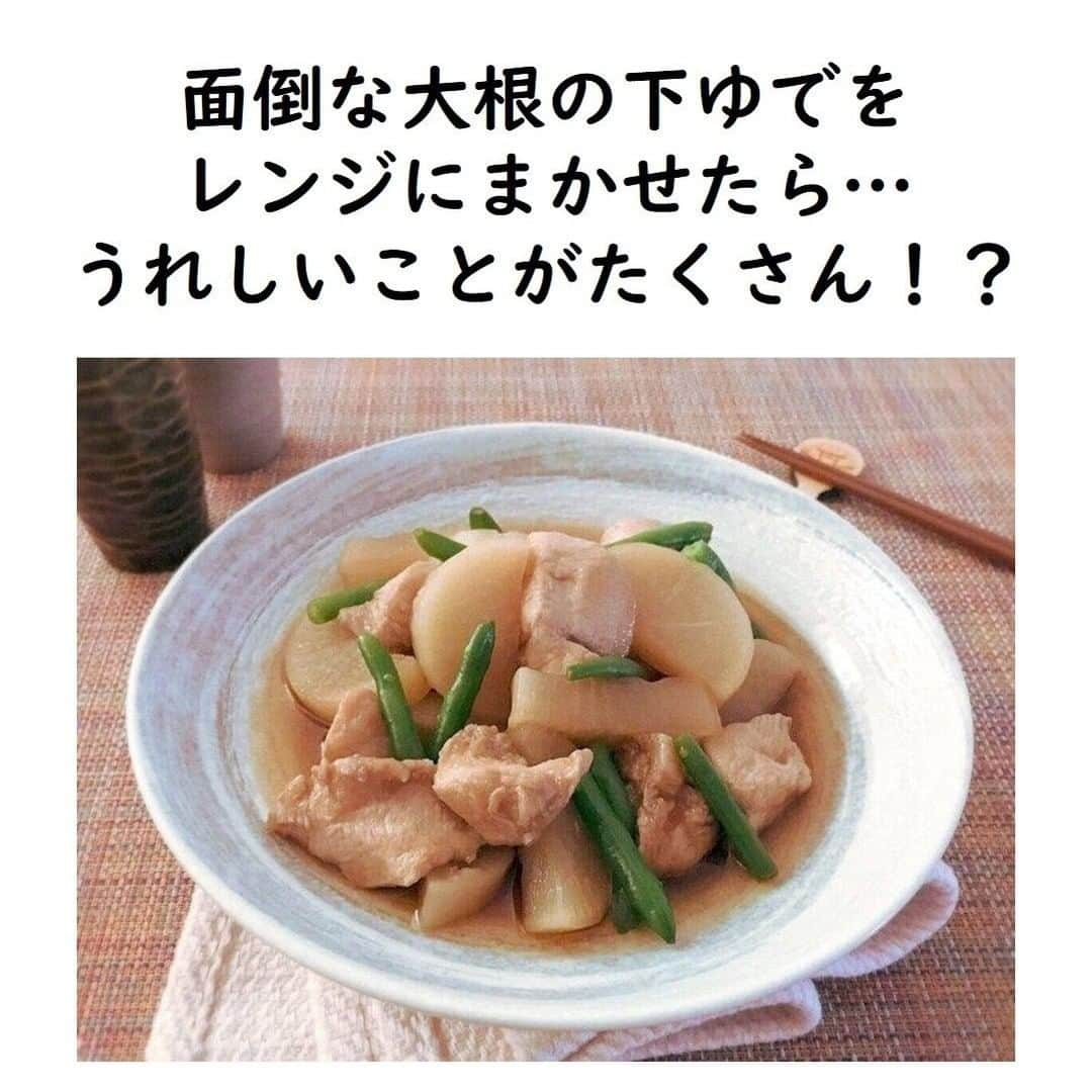 サンキュ！編集部のインスタグラム